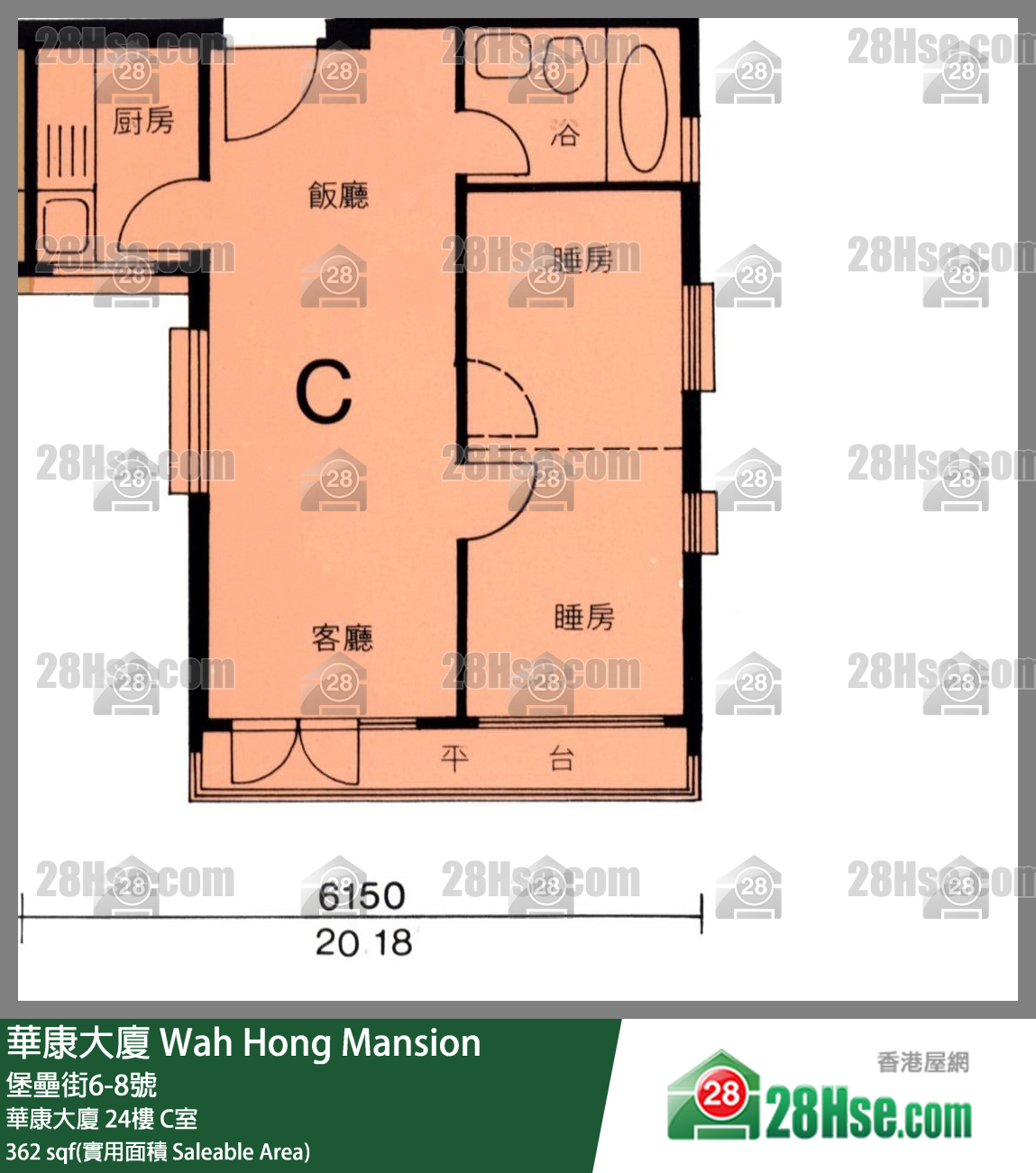 华康大厦 华康大厦 24楼 C室 平面图