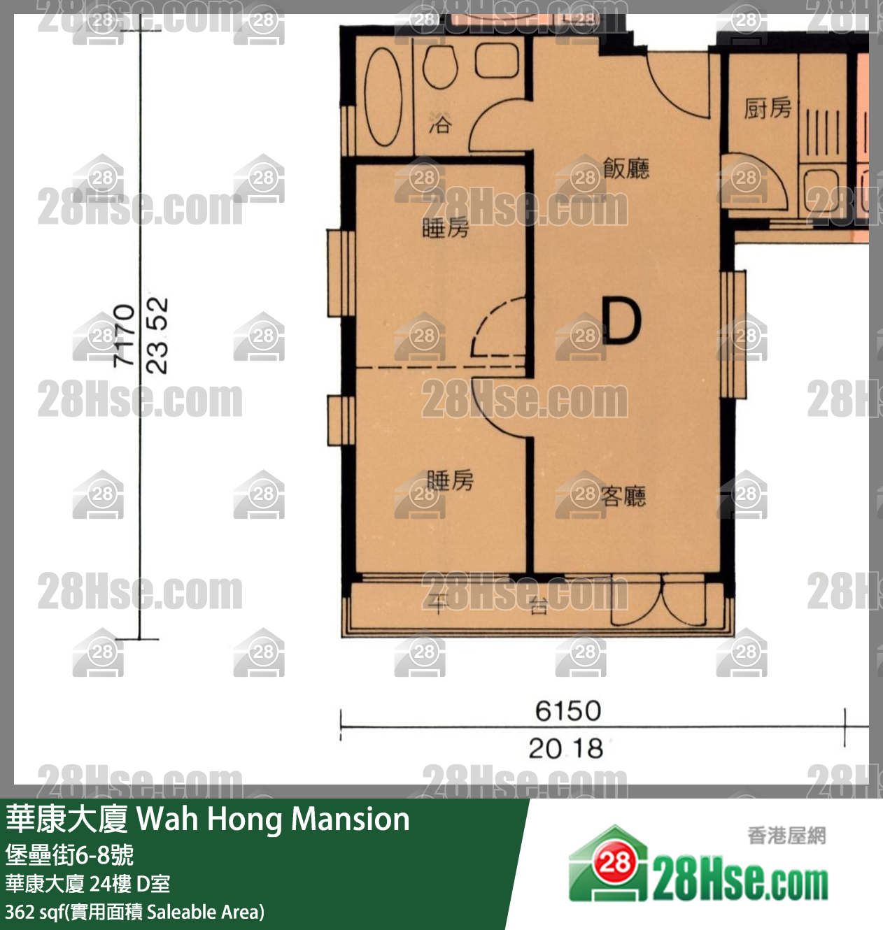 华康大厦 华康大厦 24楼 D室 平面图