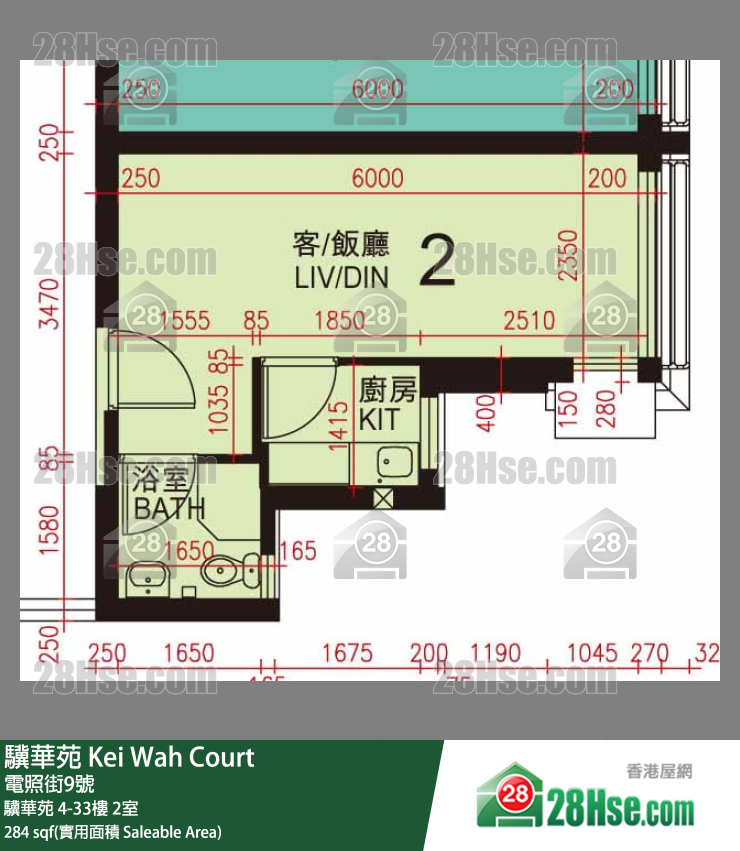 驥華苑 驥華苑 8樓 2室 平面圖