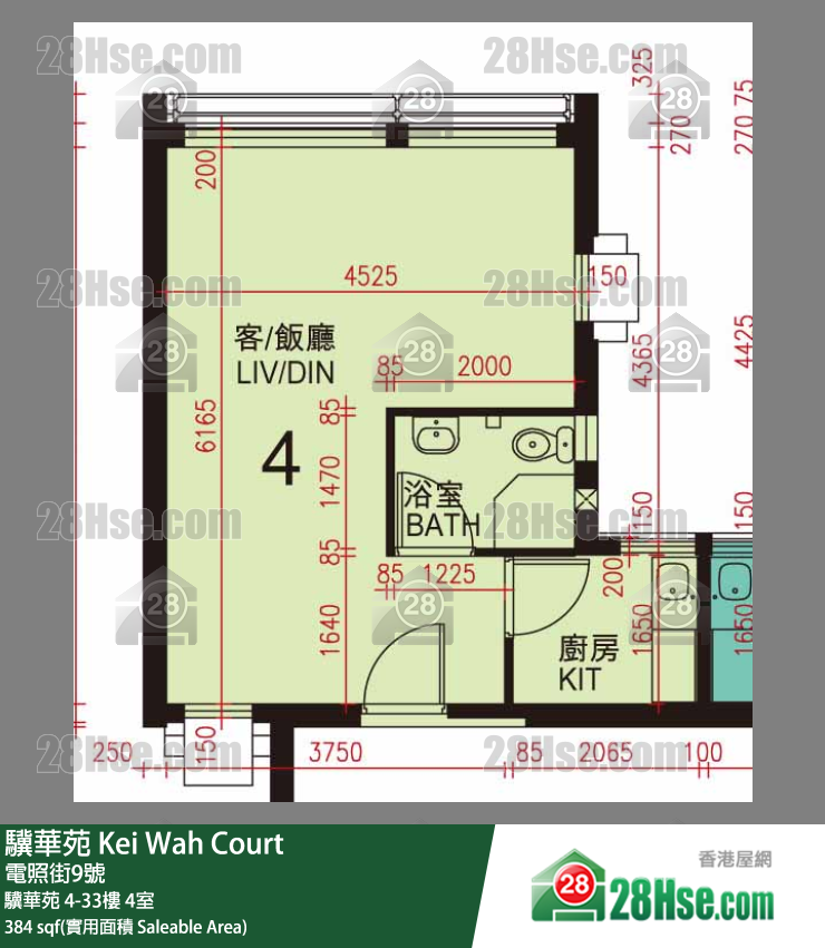 驥華苑 驥華苑 16樓 4室 平面圖