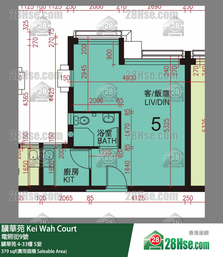 驥華苑 驥華苑 8樓 5室 平面圖