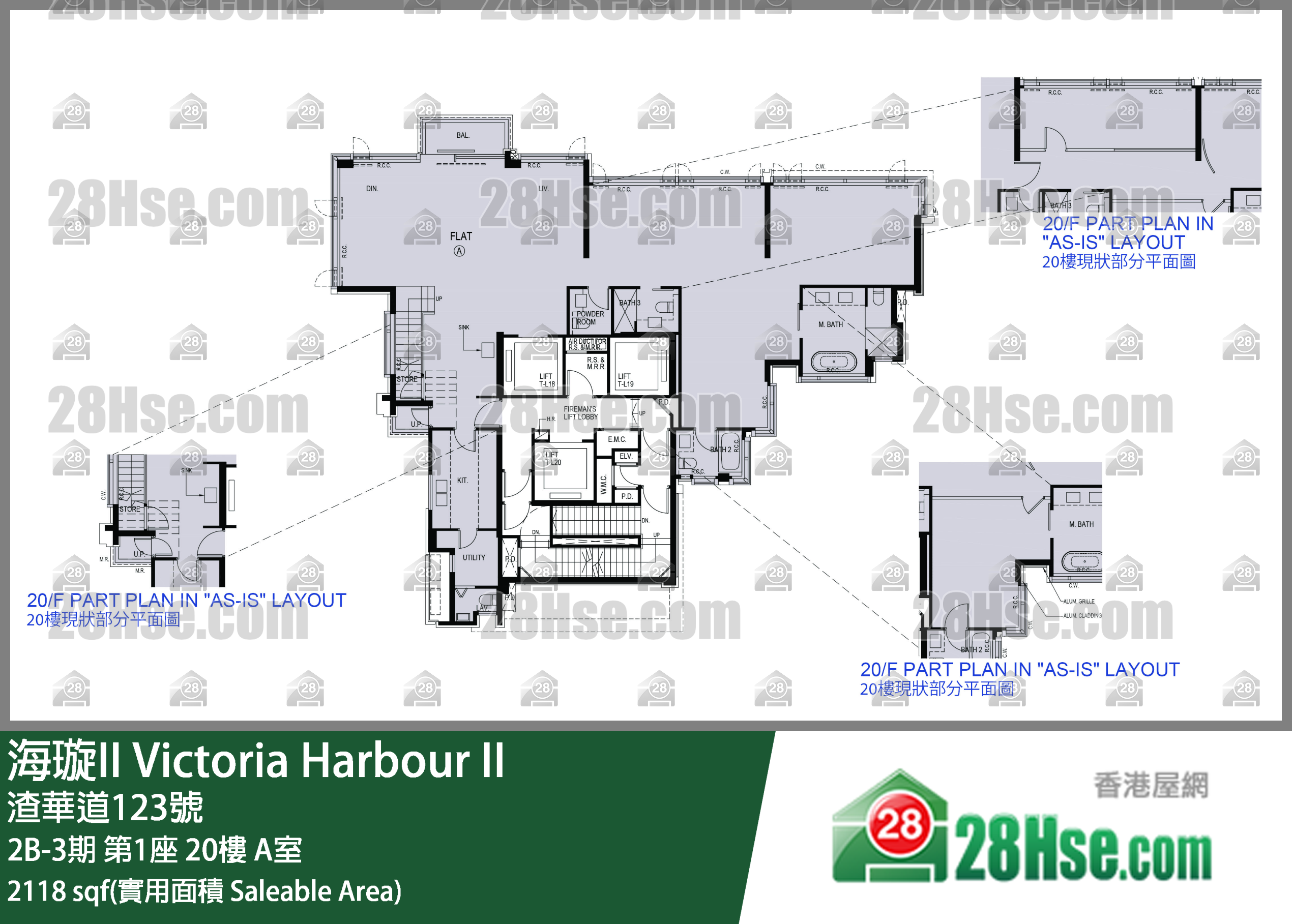 海璇II 2B-3期第1座20楼 A室 平面图