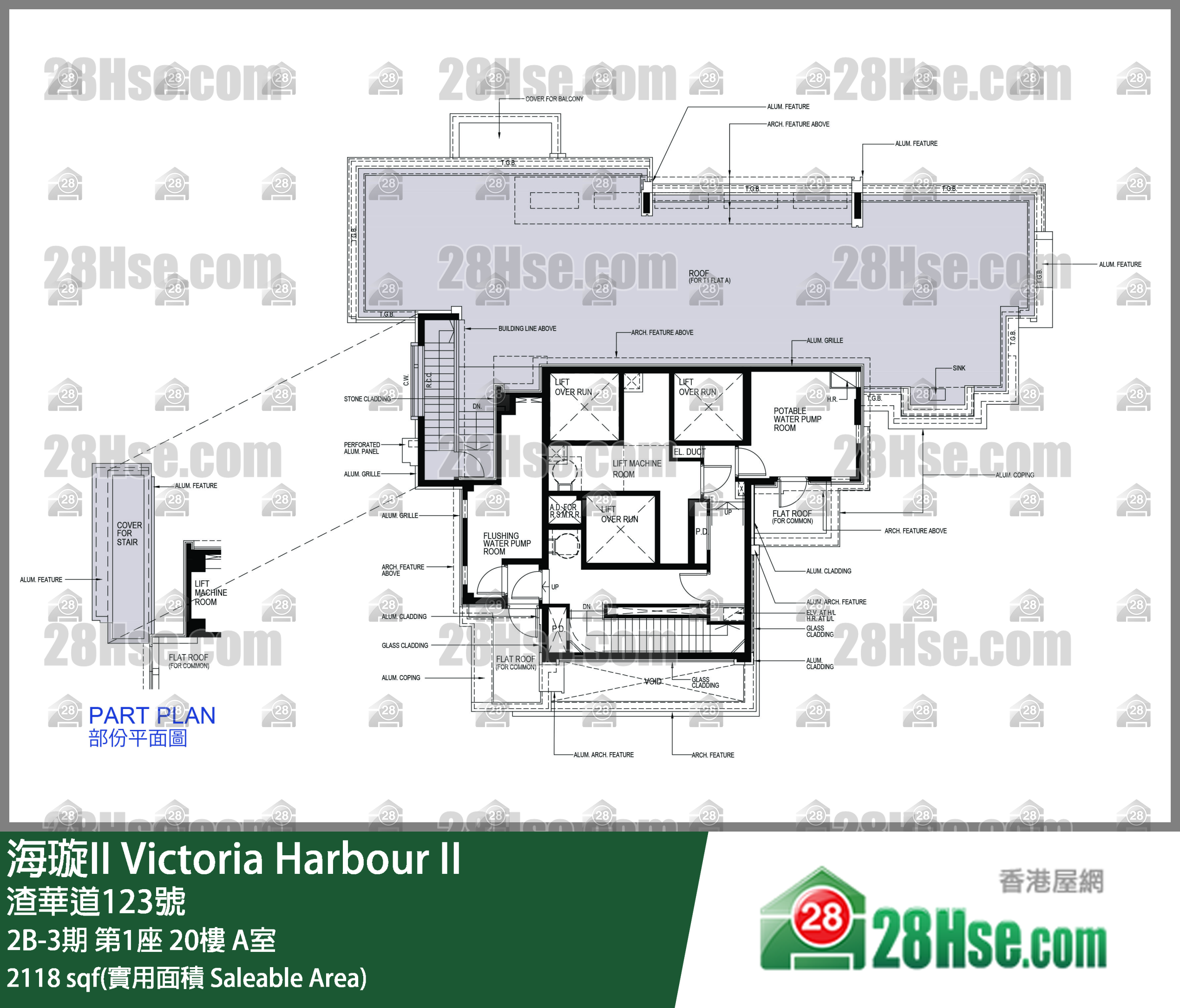 海璇II 2B-3期第1座20楼 A室 平面图