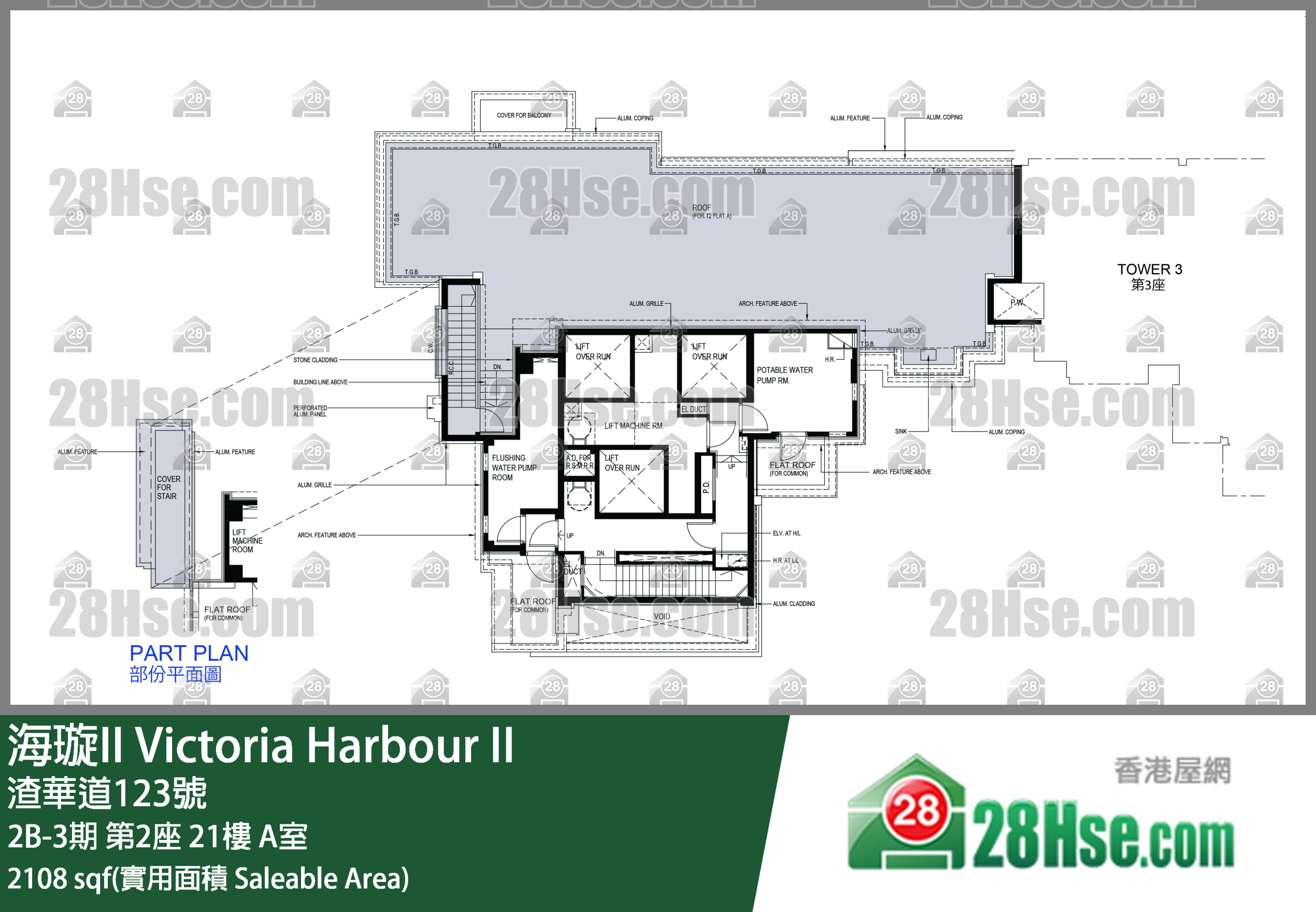 海璇II 2B-3期第2座21楼 A室 平面图