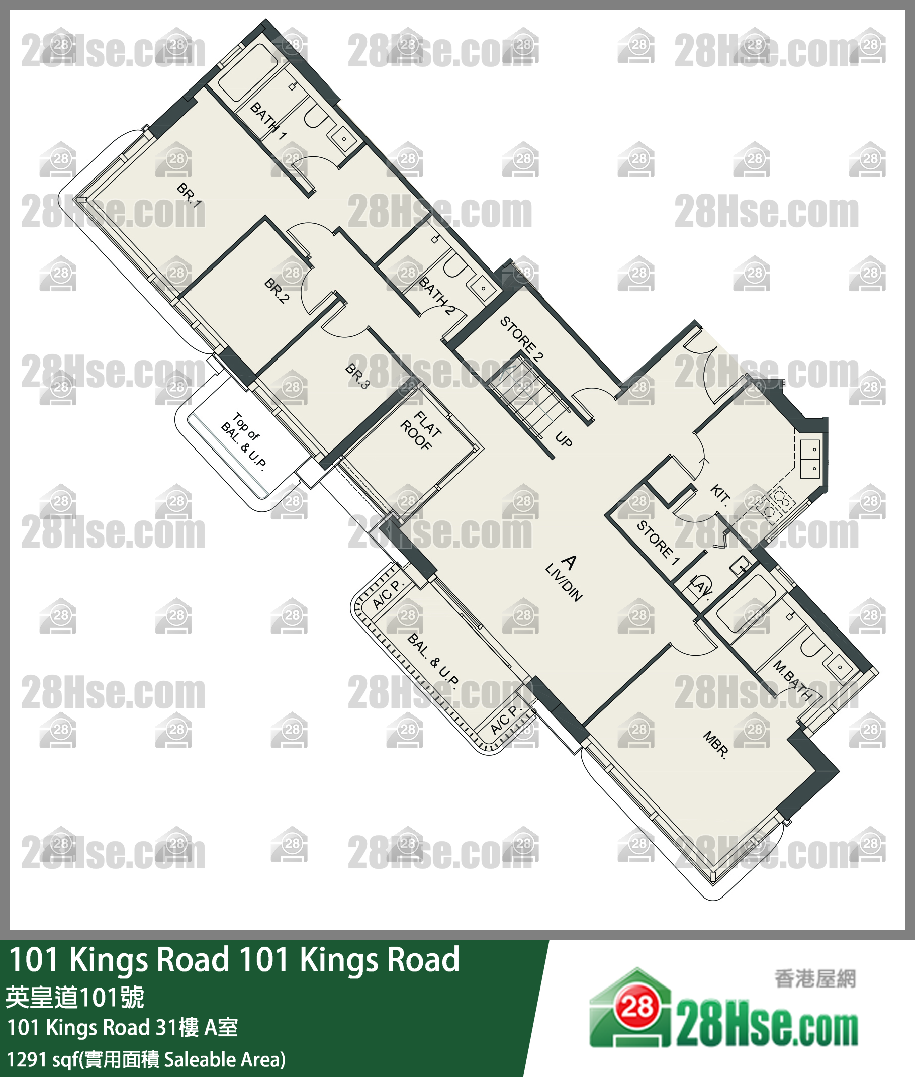 101 Kings Road 101 Kings Road31楼 A室 平面图