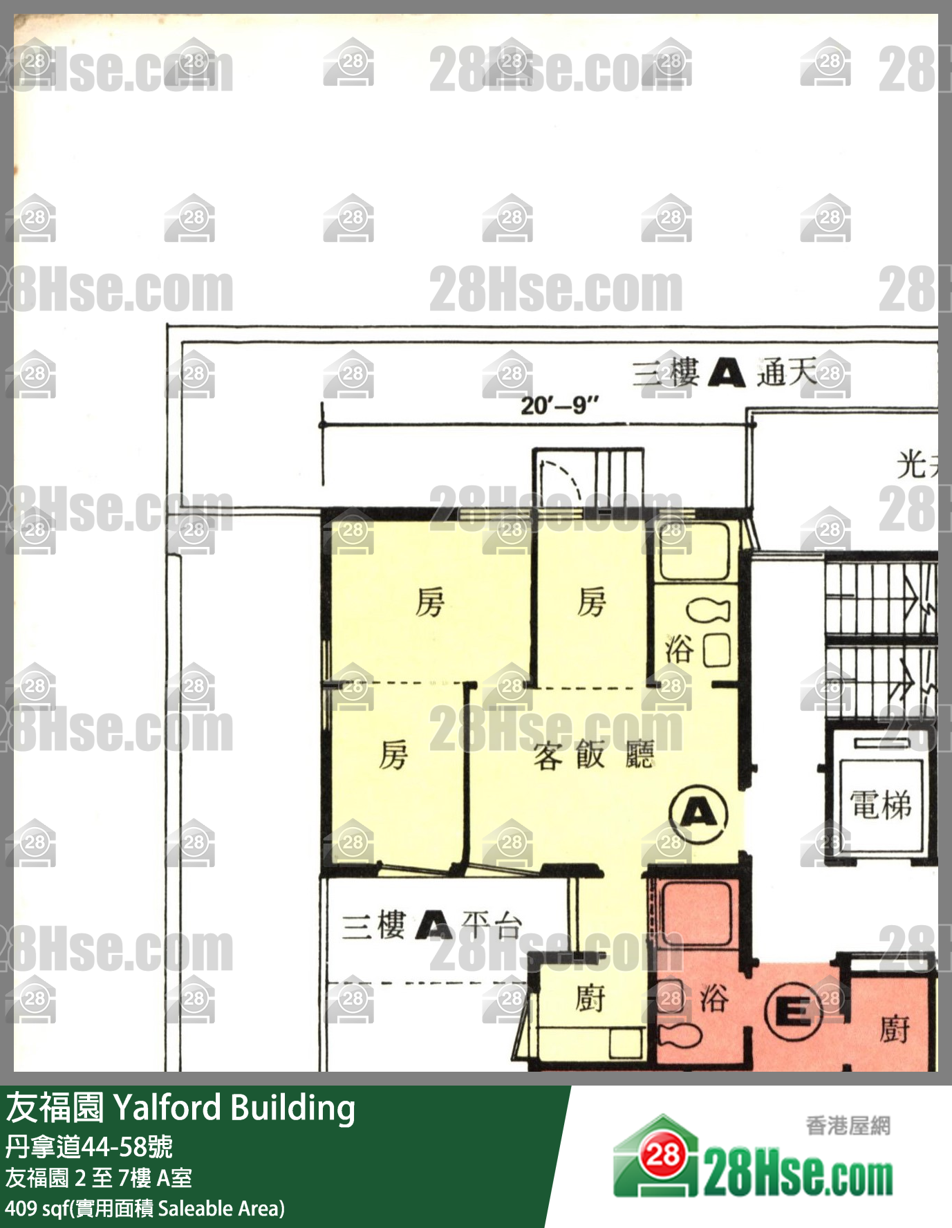 友福園 友福園4樓 A室 平面圖