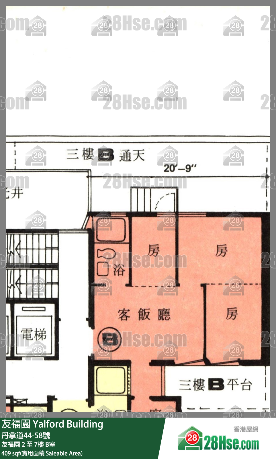 友福園 友福園3樓 B室 平面圖