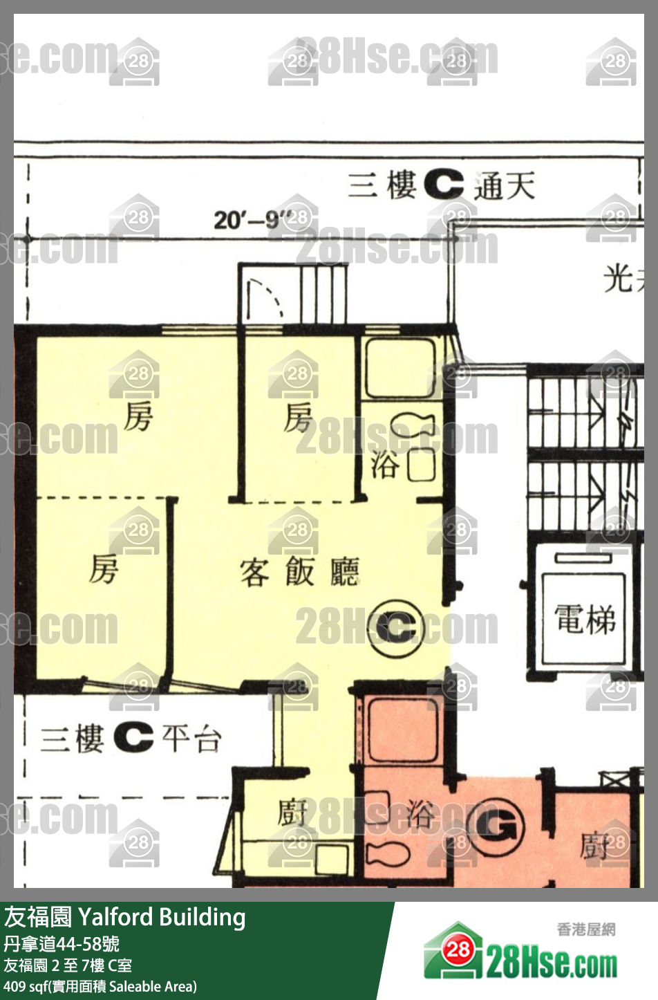 友福園 友福園6樓 C室 平面圖