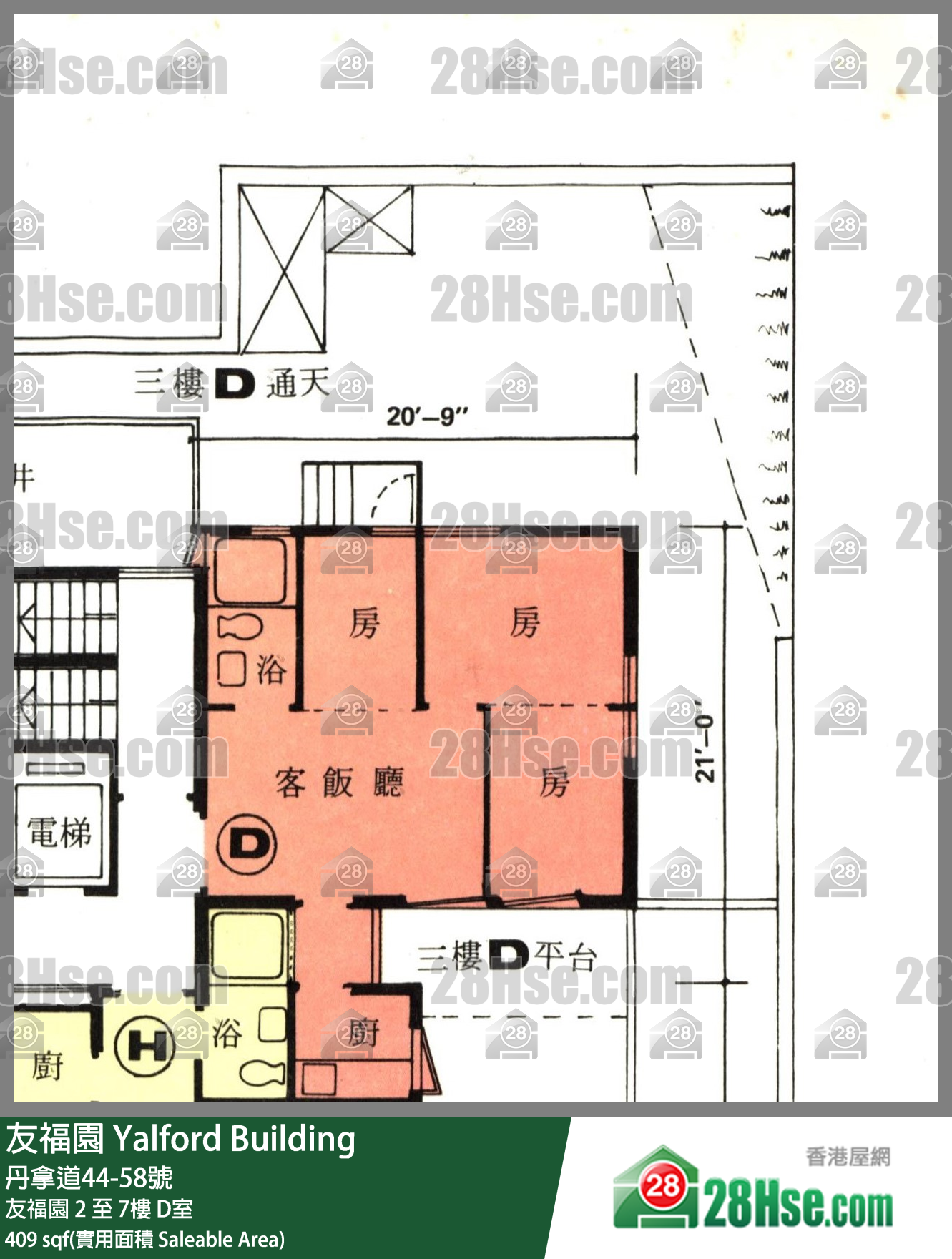 友福園 友福園 3樓 D室 平面圖