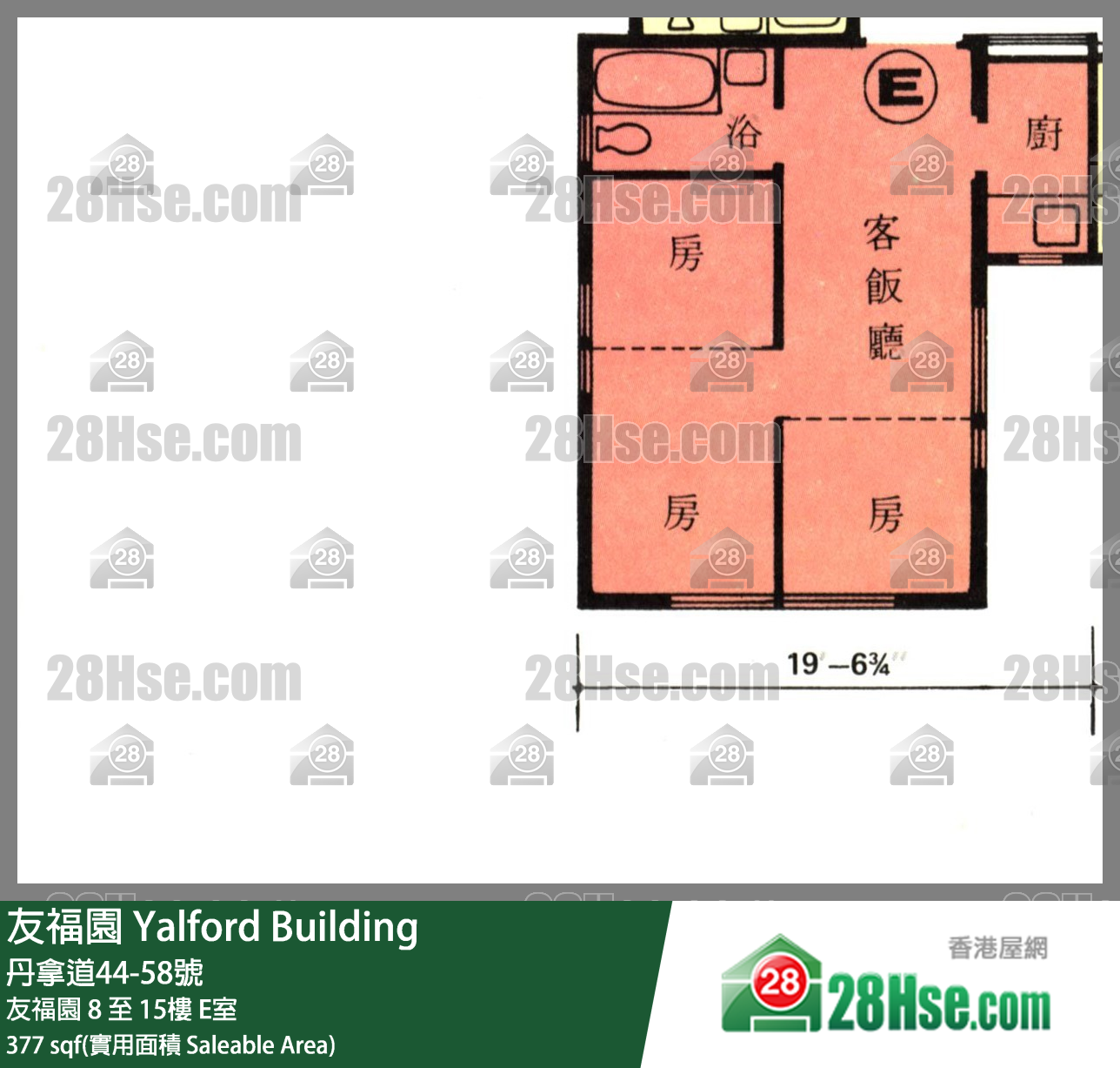友福园 友福园11楼 E室 平面图