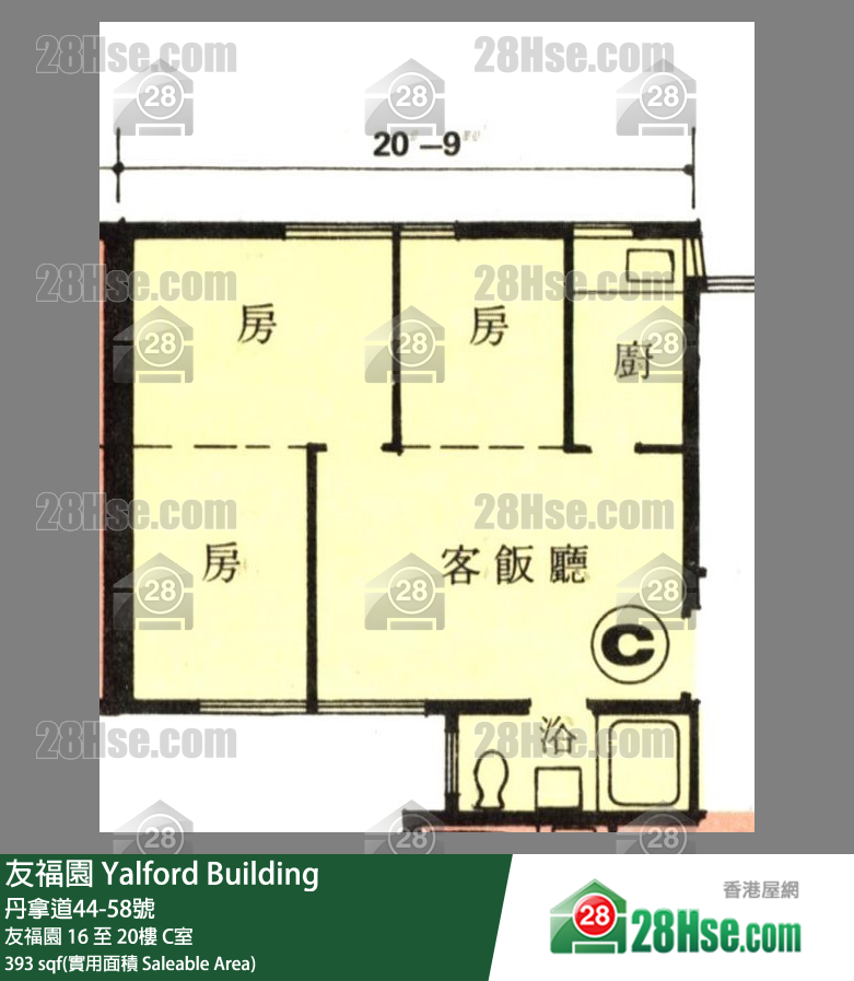 友福園 友福園 20樓 C室 平面圖