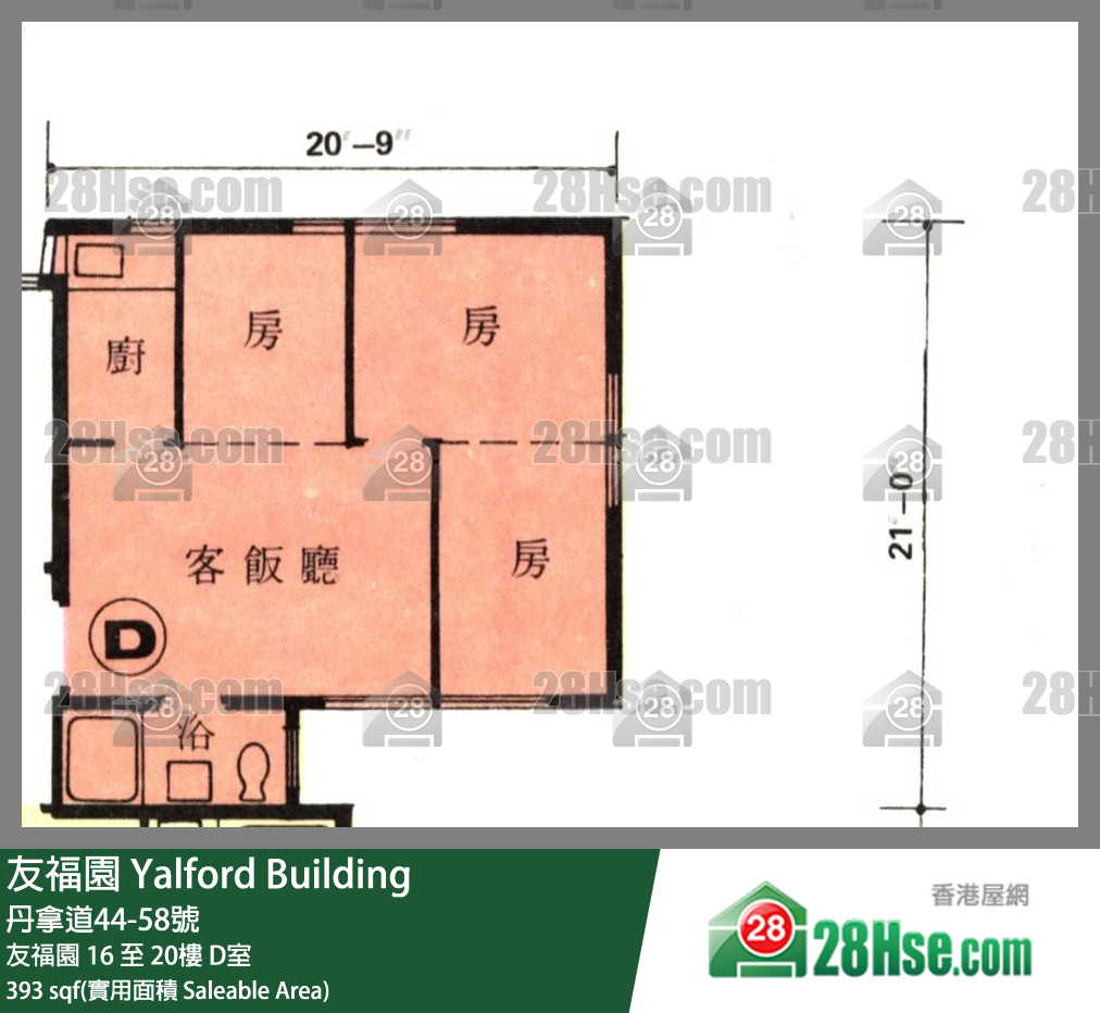 友福園 友福園19樓 D室 平面圖