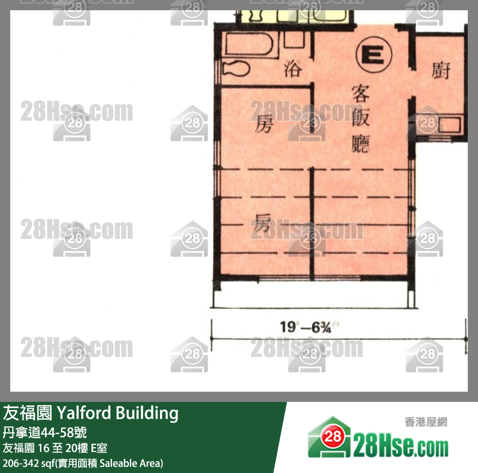 友福園 友福園 16樓 E室 平面圖