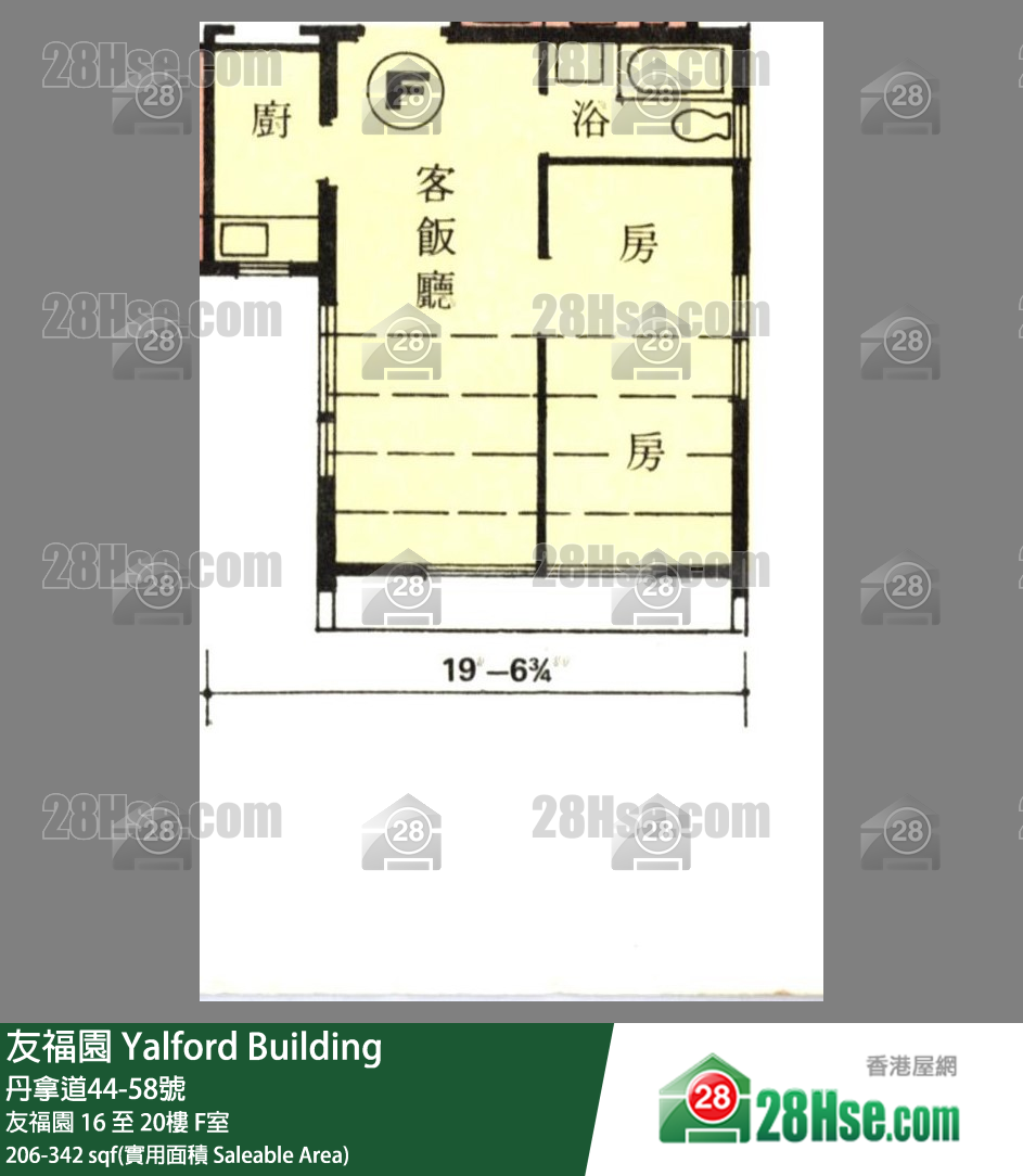 友福園 友福園17樓 F室 平面圖