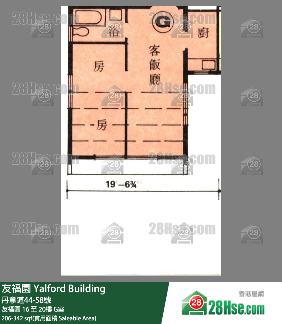 友福園 友福園18樓 G室 平面圖