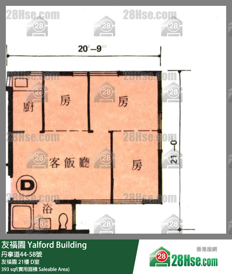 友福園 友福園21樓 D室 平面圖
