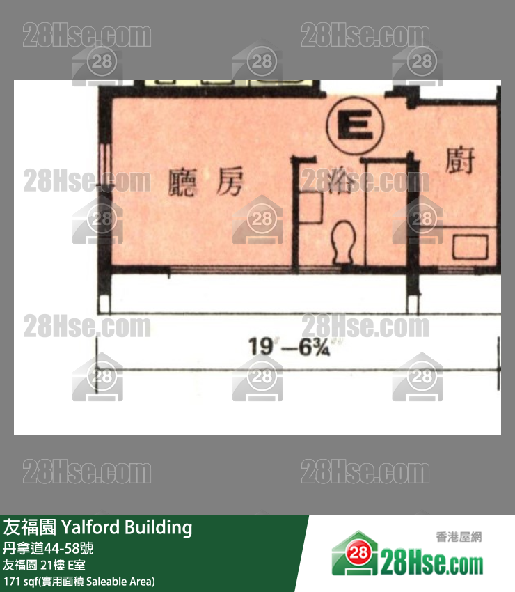 友福園 友福園 21樓 E室 平面圖