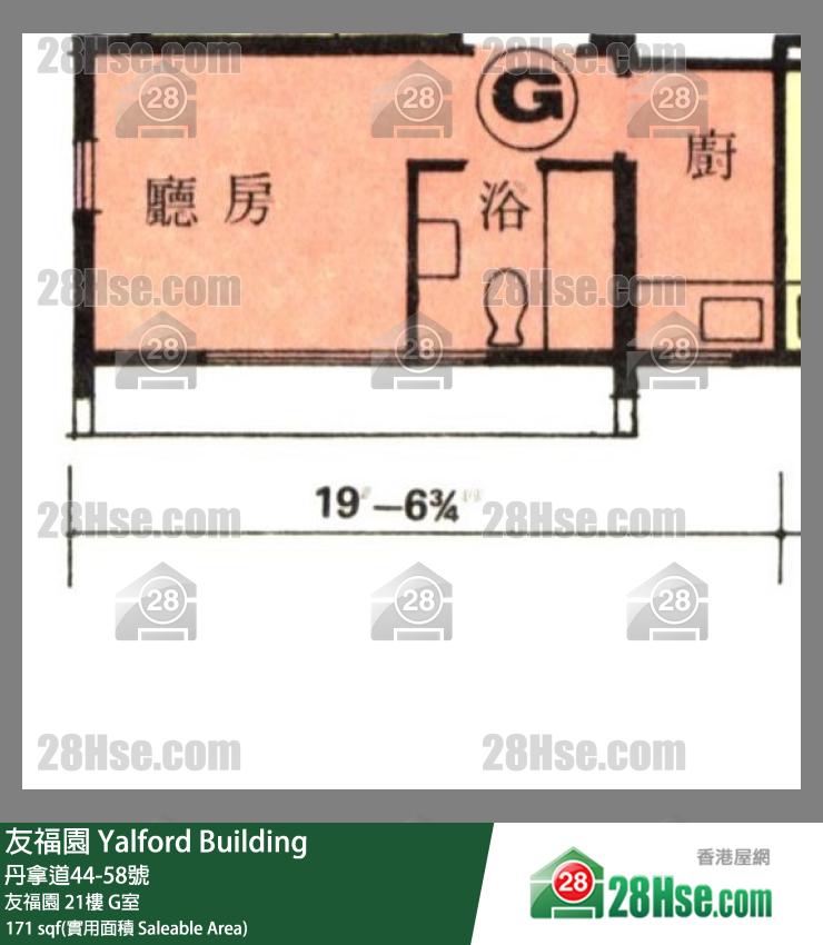 友福園 友福園 21樓 G室 平面圖