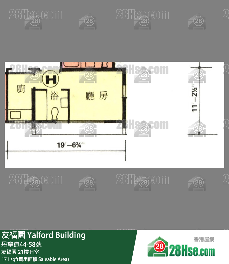 友福园 友福园 21楼 H室 平面图