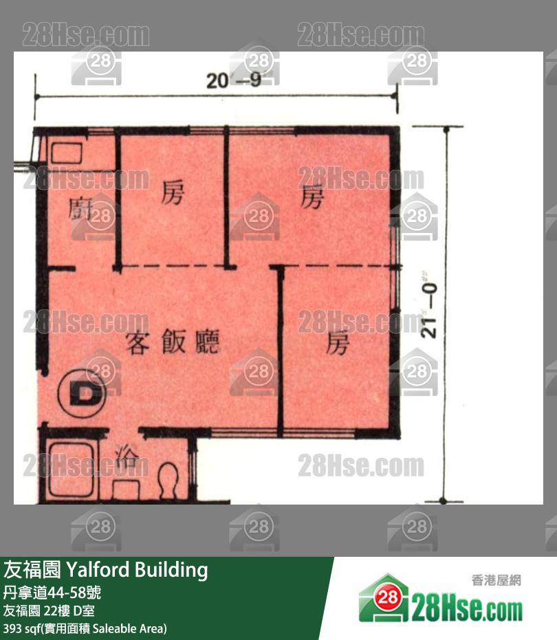 友福園 友福園22樓 D室 平面圖
