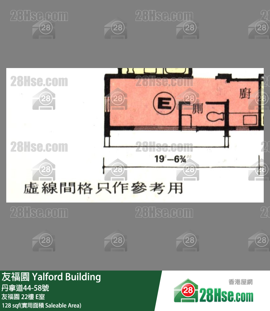 友福園 友福園 22樓 E室 平面圖