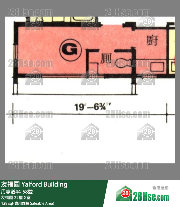 友福園 友福園 22樓 G室 平面圖