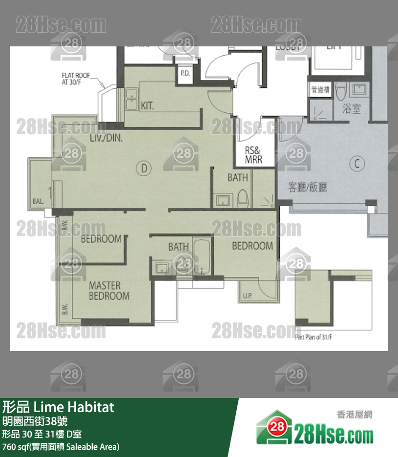 形品 形品30樓 D室 平面圖