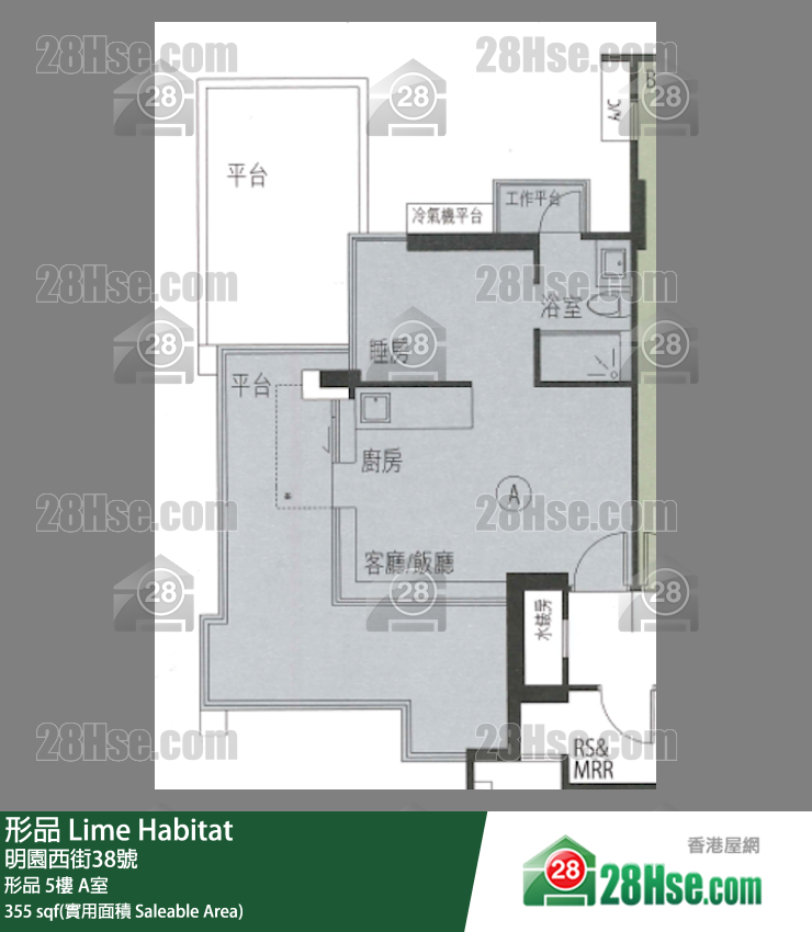 形品 形品 5樓 A室 平面圖