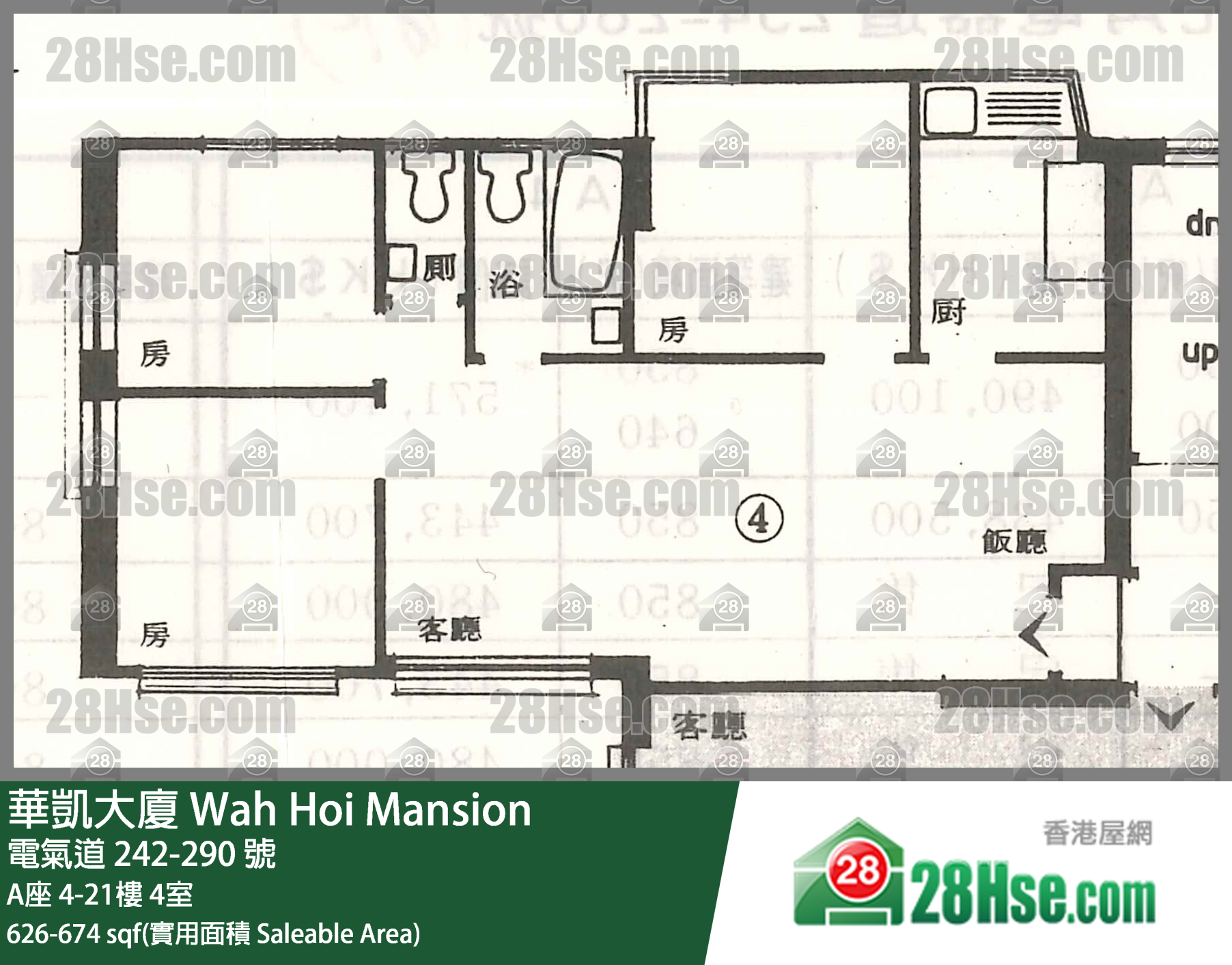 华凯大厦 A座16楼 4室 平面图