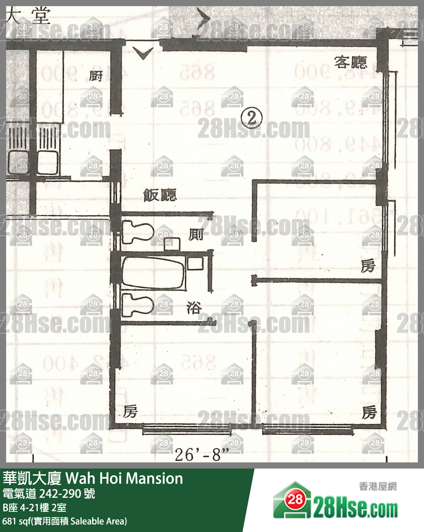华凯大厦 B座 15楼 2室 平面图