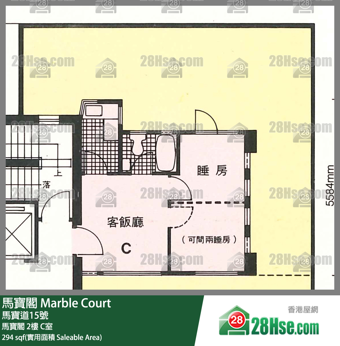 馬寶閣 馬寶閣 2樓 C室 平面圖
