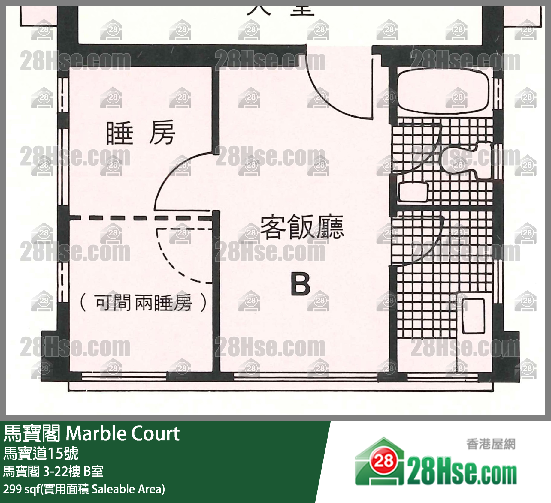 馬寶閣 馬寶閣11樓 B室 平面圖