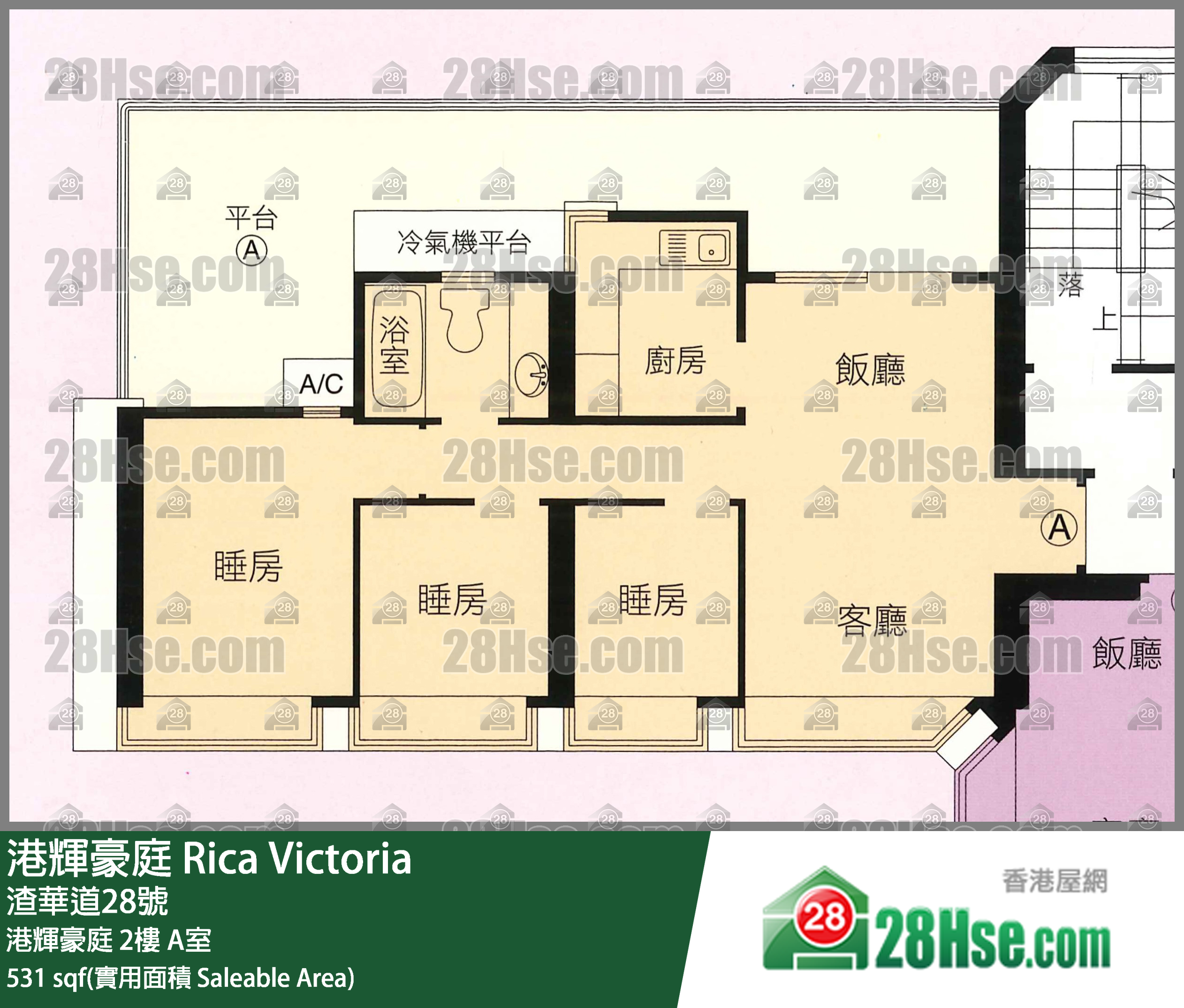 港輝豪庭 港輝豪庭2樓 A室 平面圖