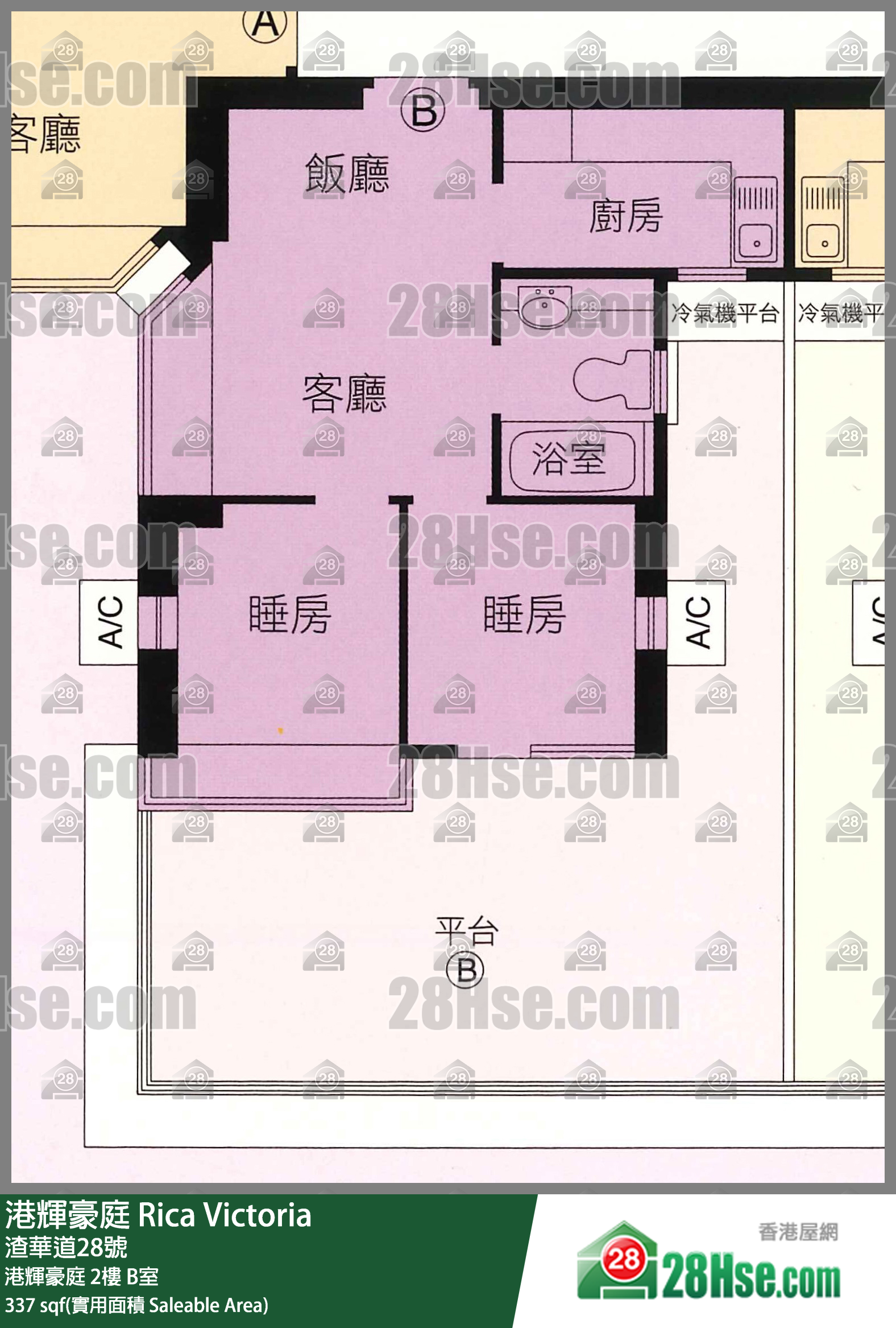 港輝豪庭 港輝豪庭2樓 B室 平面圖