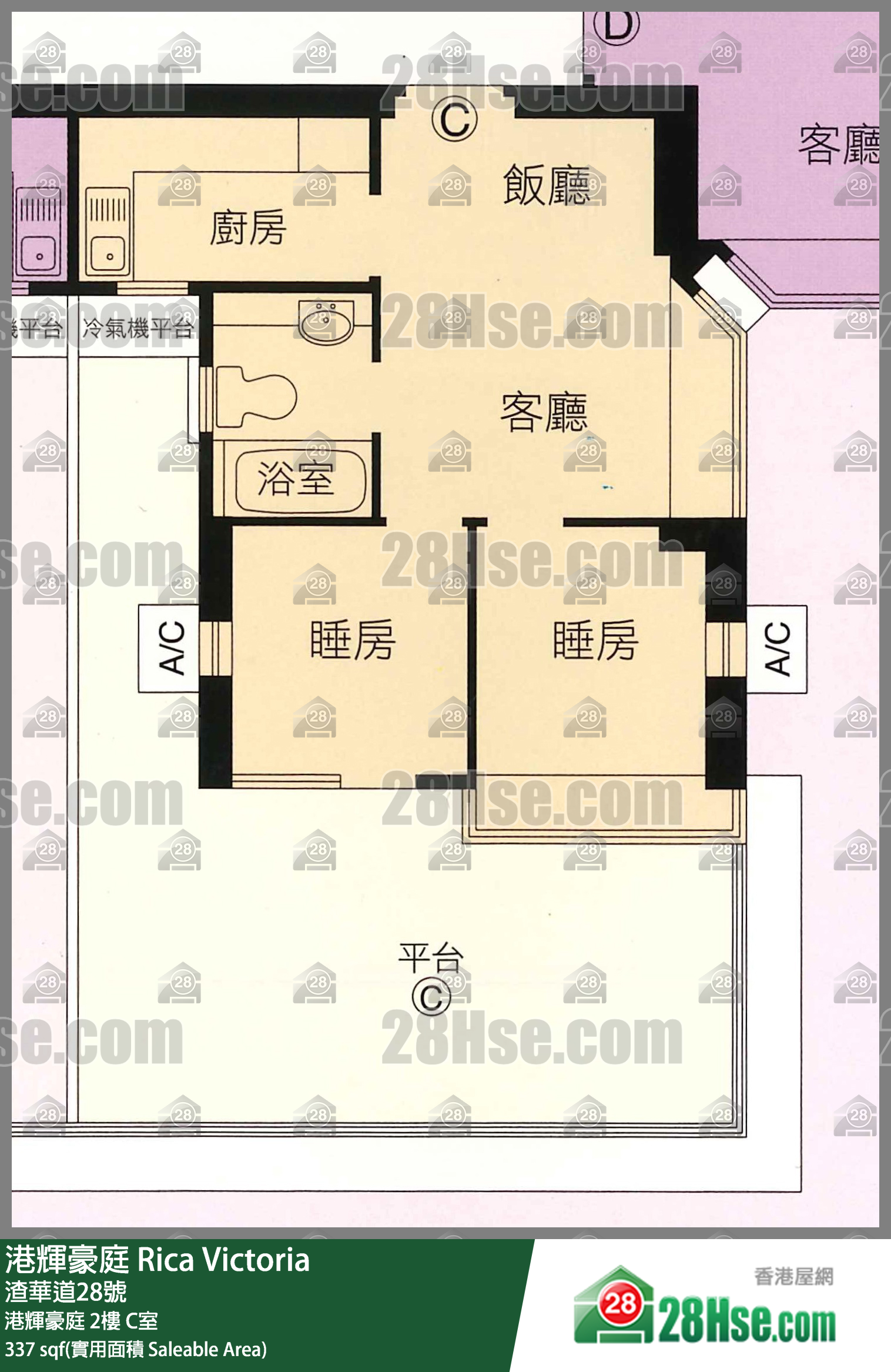 港輝豪庭 港輝豪庭 2樓 C室 平面圖