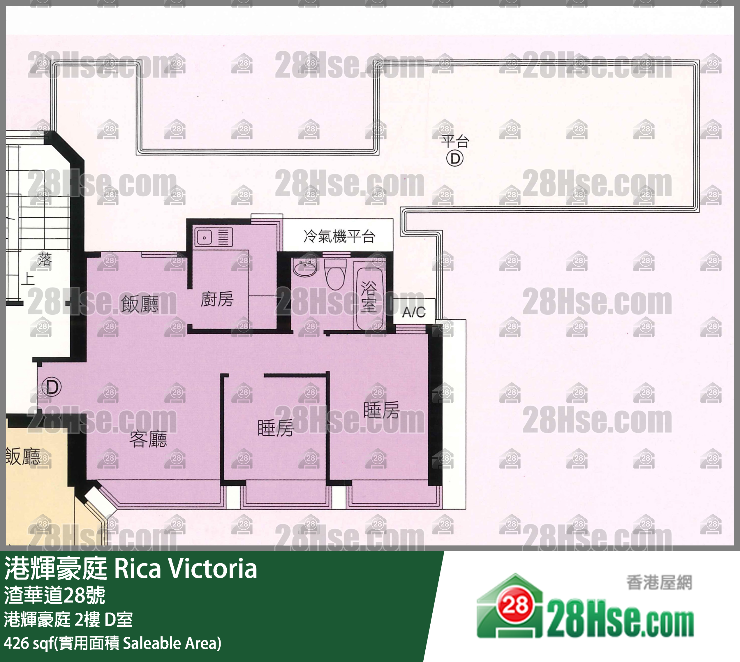 港輝豪庭 港輝豪庭2樓 D室 平面圖