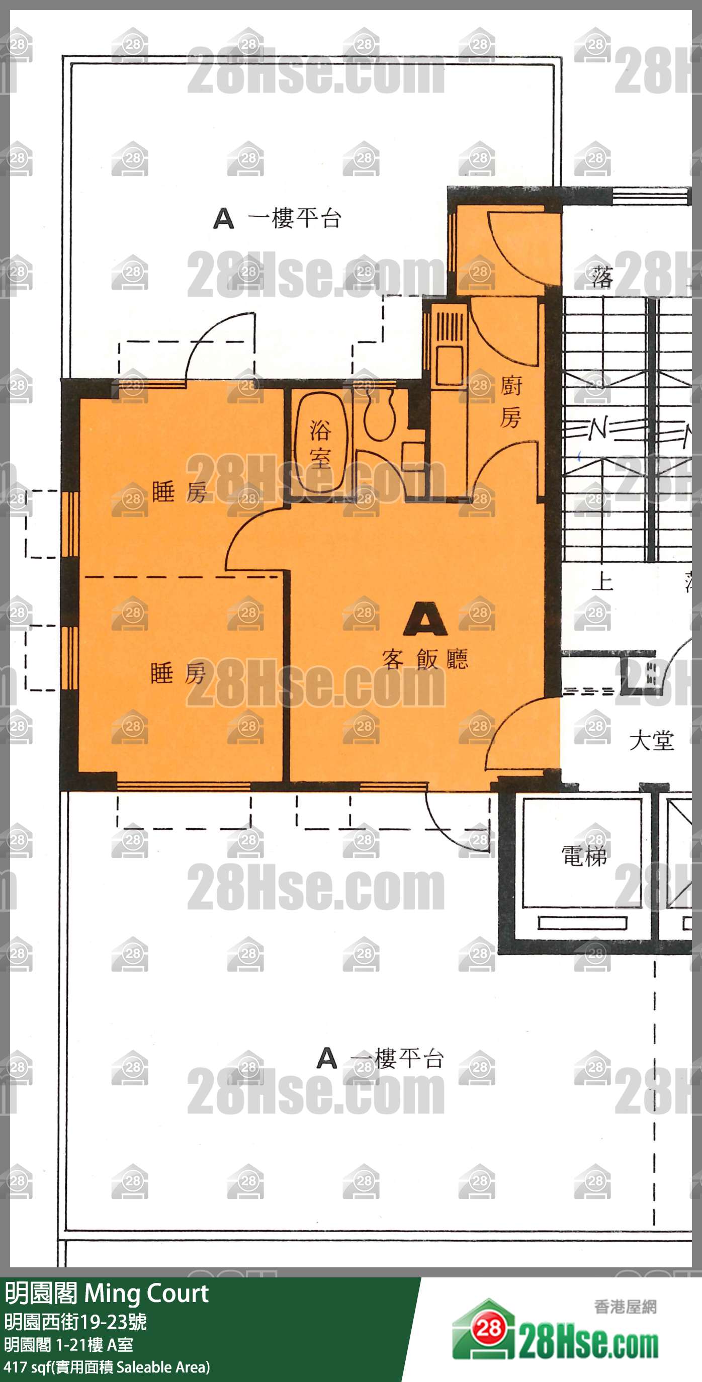 Ming Court Unit FloorPlan (Provided by 28Hse)