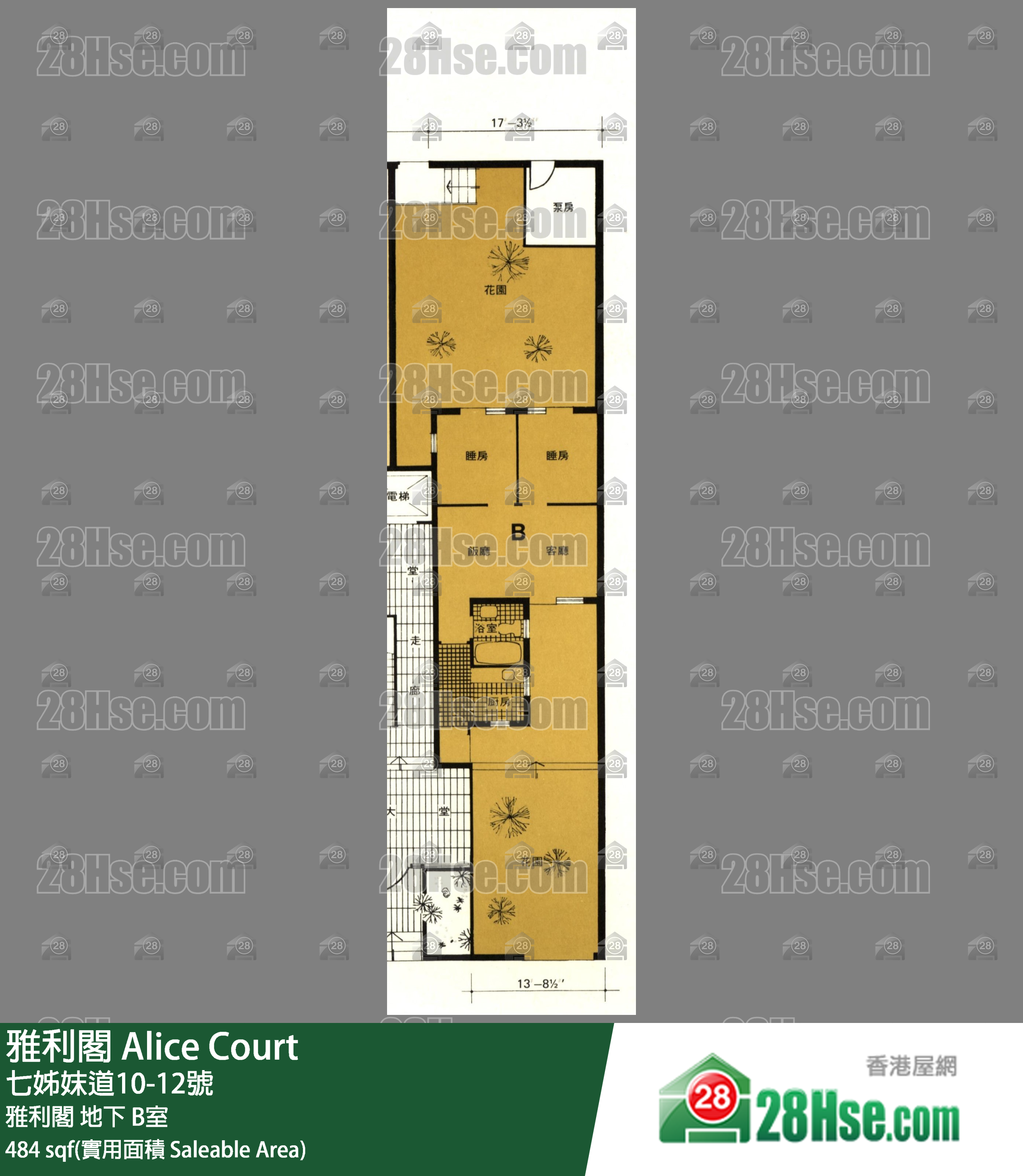 雅利阁 雅利阁地下 B室 平面图
