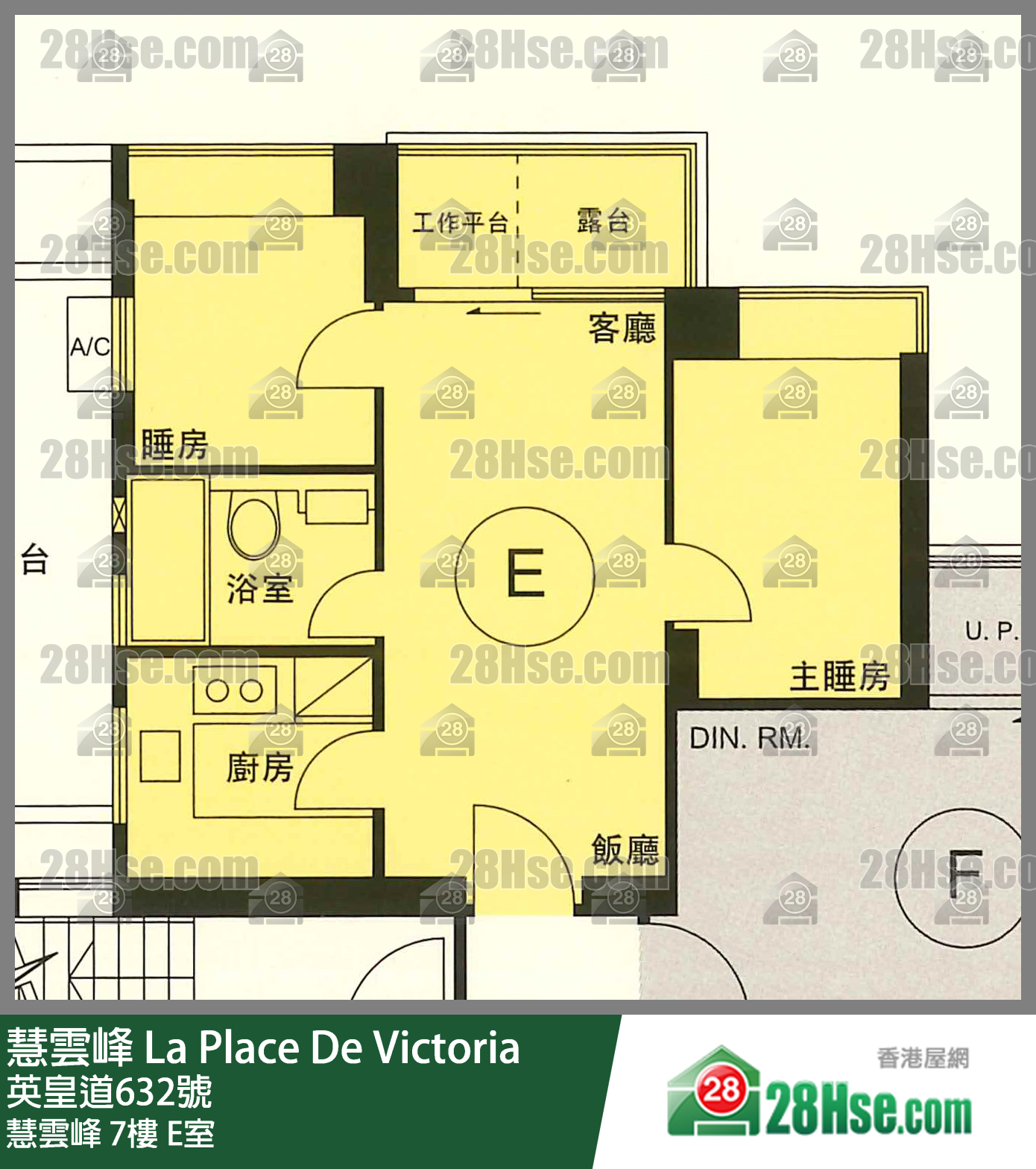 慧云峰 慧云峰7楼 E室 平面图