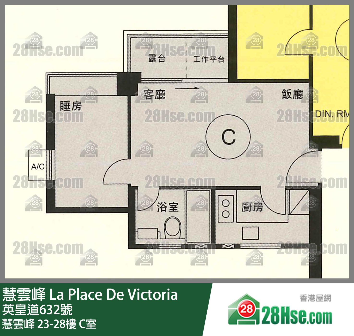 慧云峰 单位平面图(由 28Hse 提供)