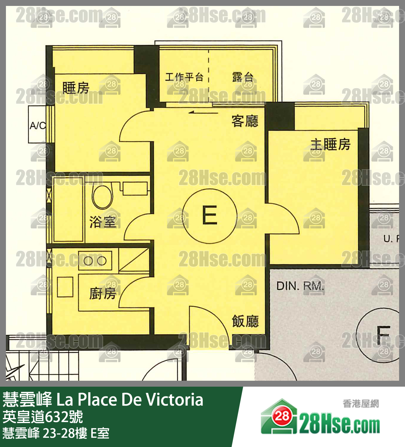 慧云峰 慧云峰 23楼 E室 平面图