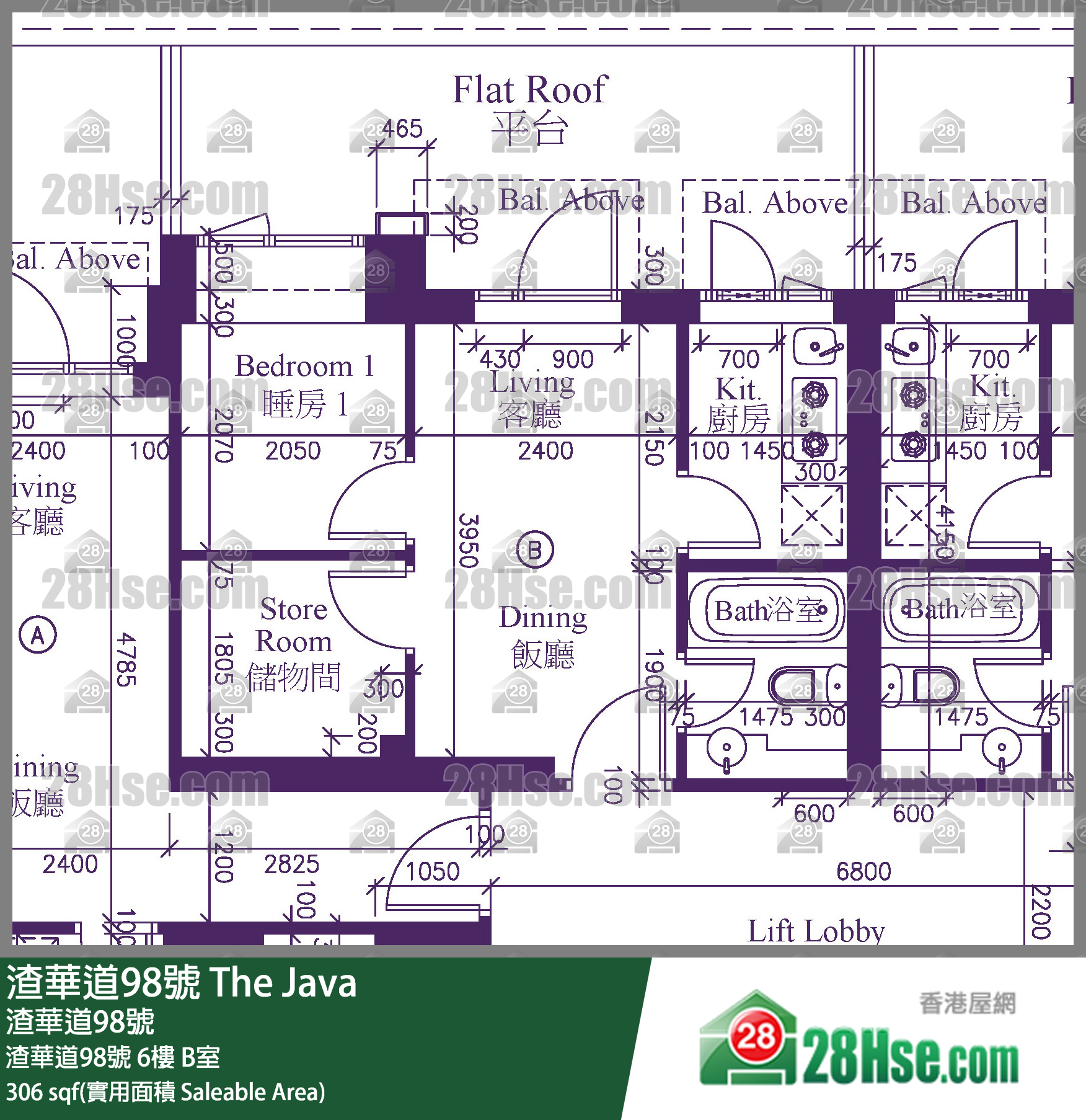 98 Java Road, Flat B, 6/F, The Java FloorPlan