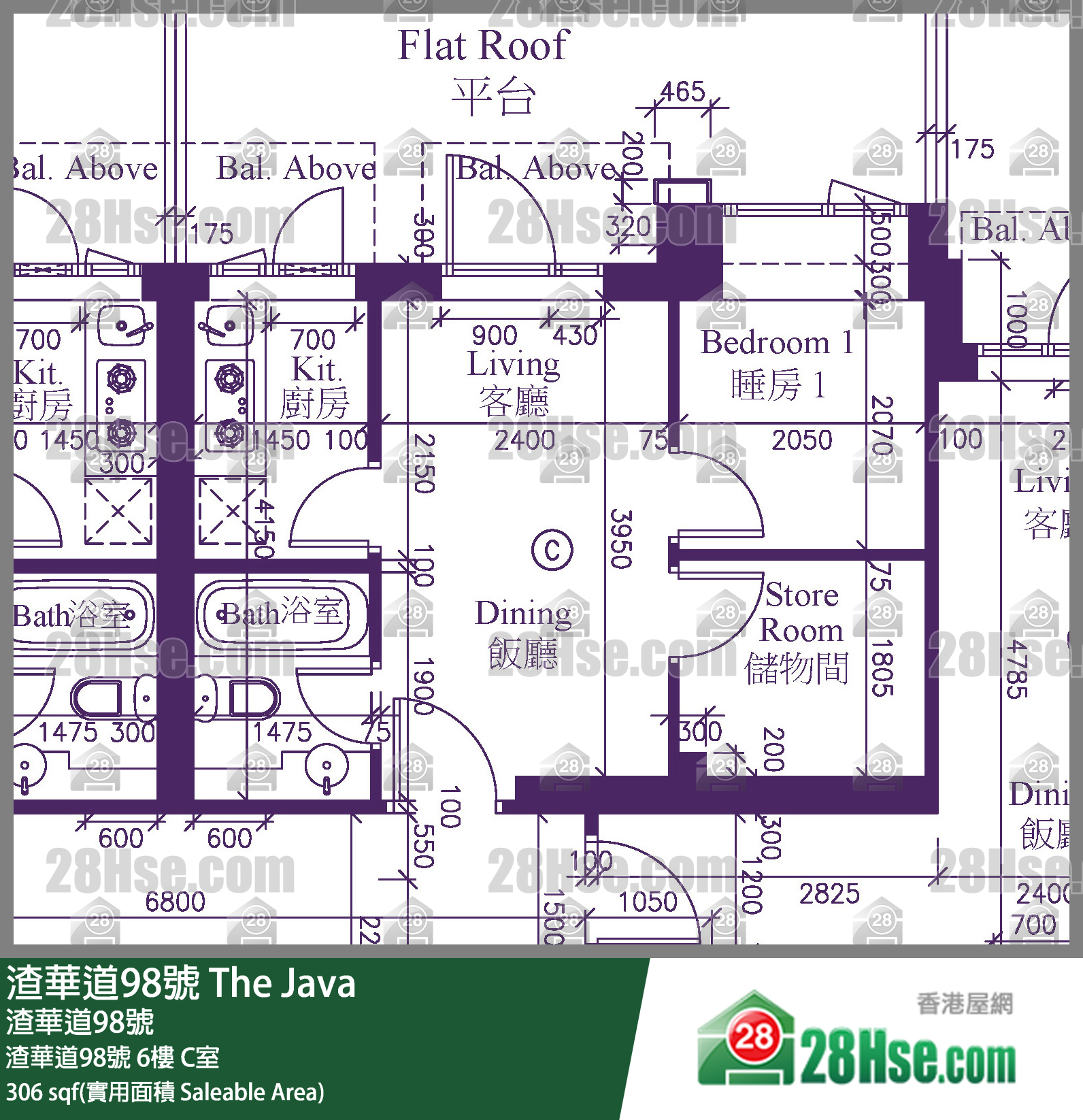 98 Java Road,  Flat C, 6/f, The Java FloorPlan