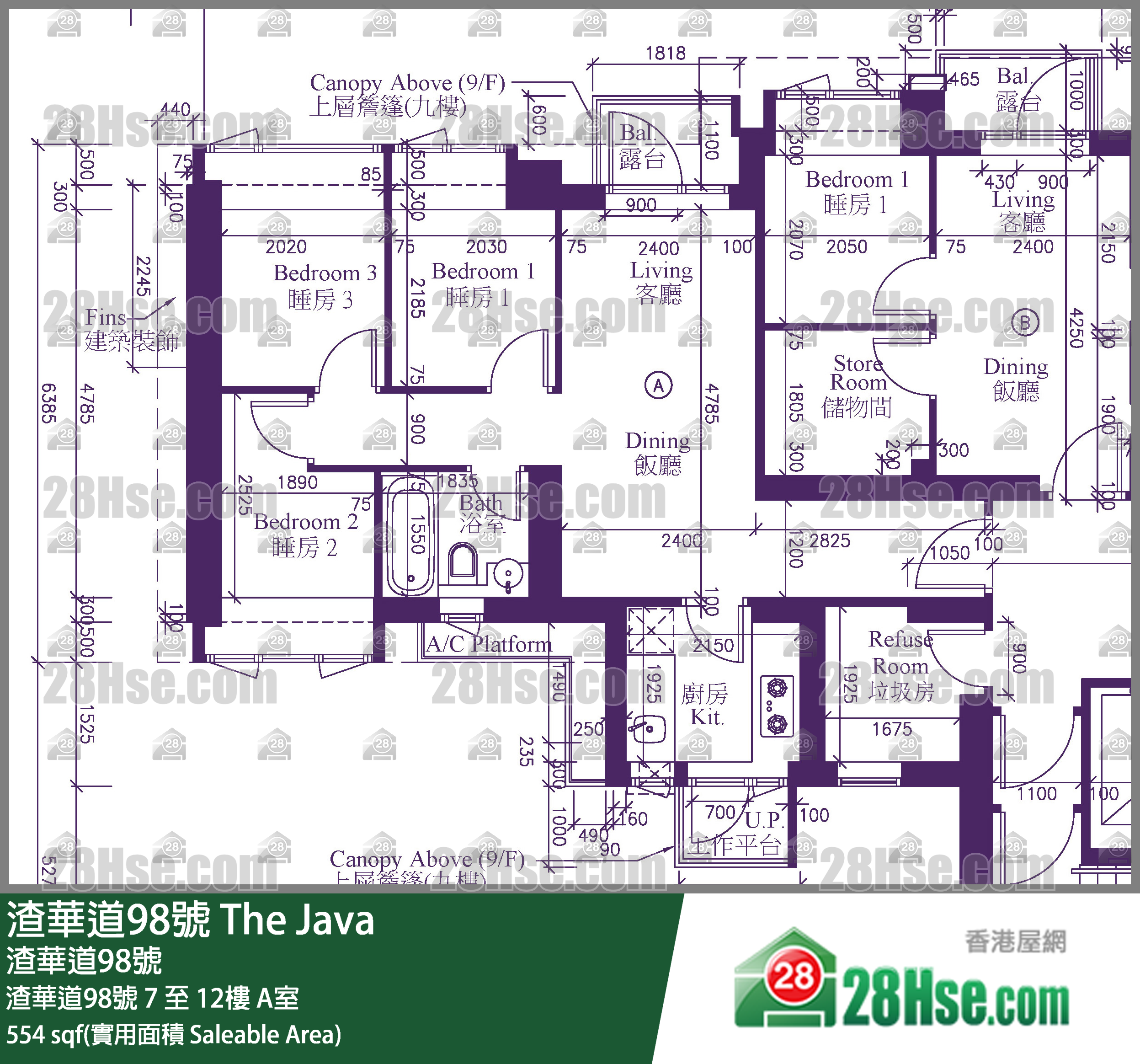 98 Java Road,  Flat A, 12/f, The Java FloorPlan