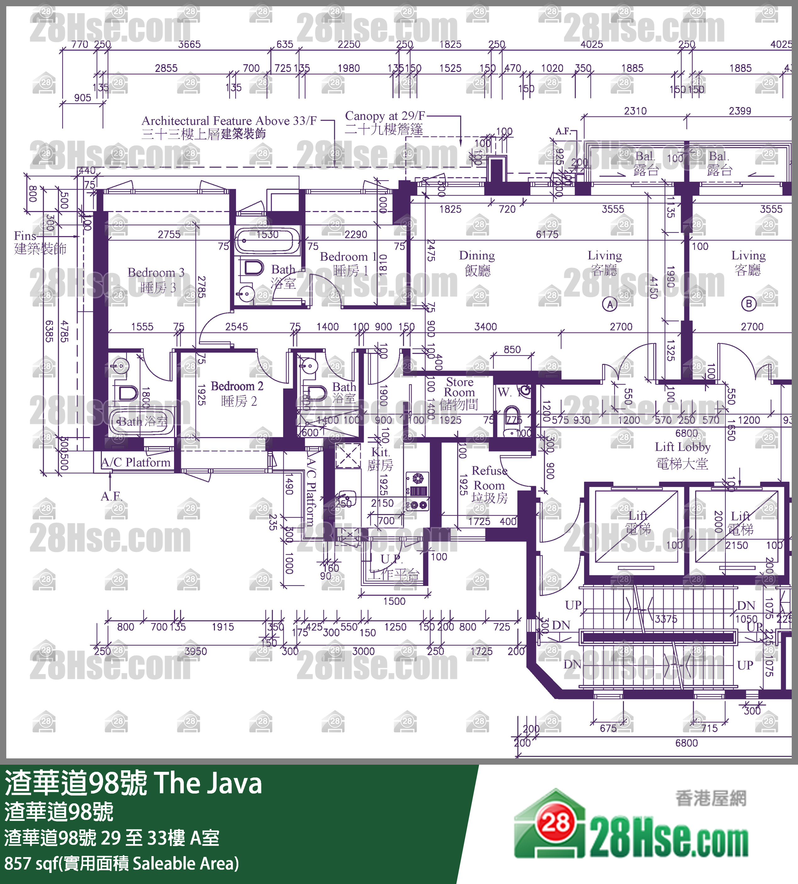 98 Java Road, Flat A, 29/F, The Java FloorPlan