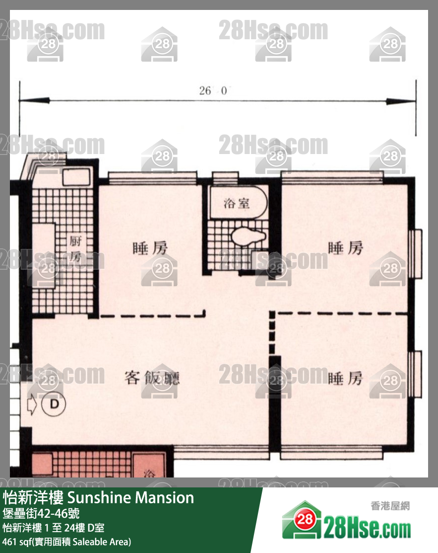 怡新洋樓 怡新洋樓6樓 D室 平面圖