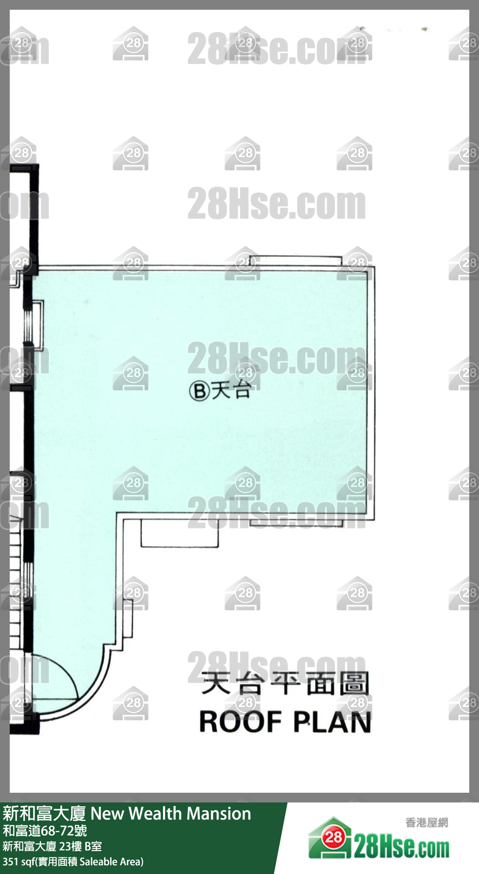 新和富大廈 新和富大廈23樓 B室 平面圖