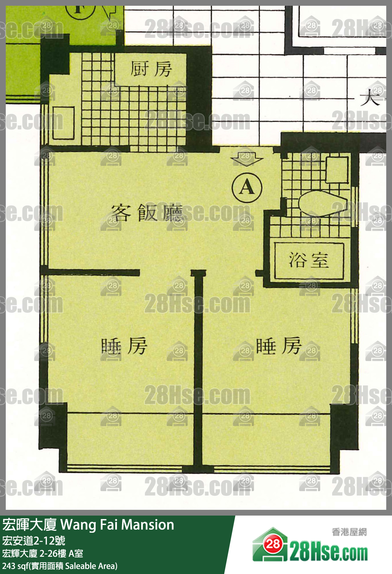 Wang Fai Mansion Unit FloorPlan (Provided by 28Hse)
