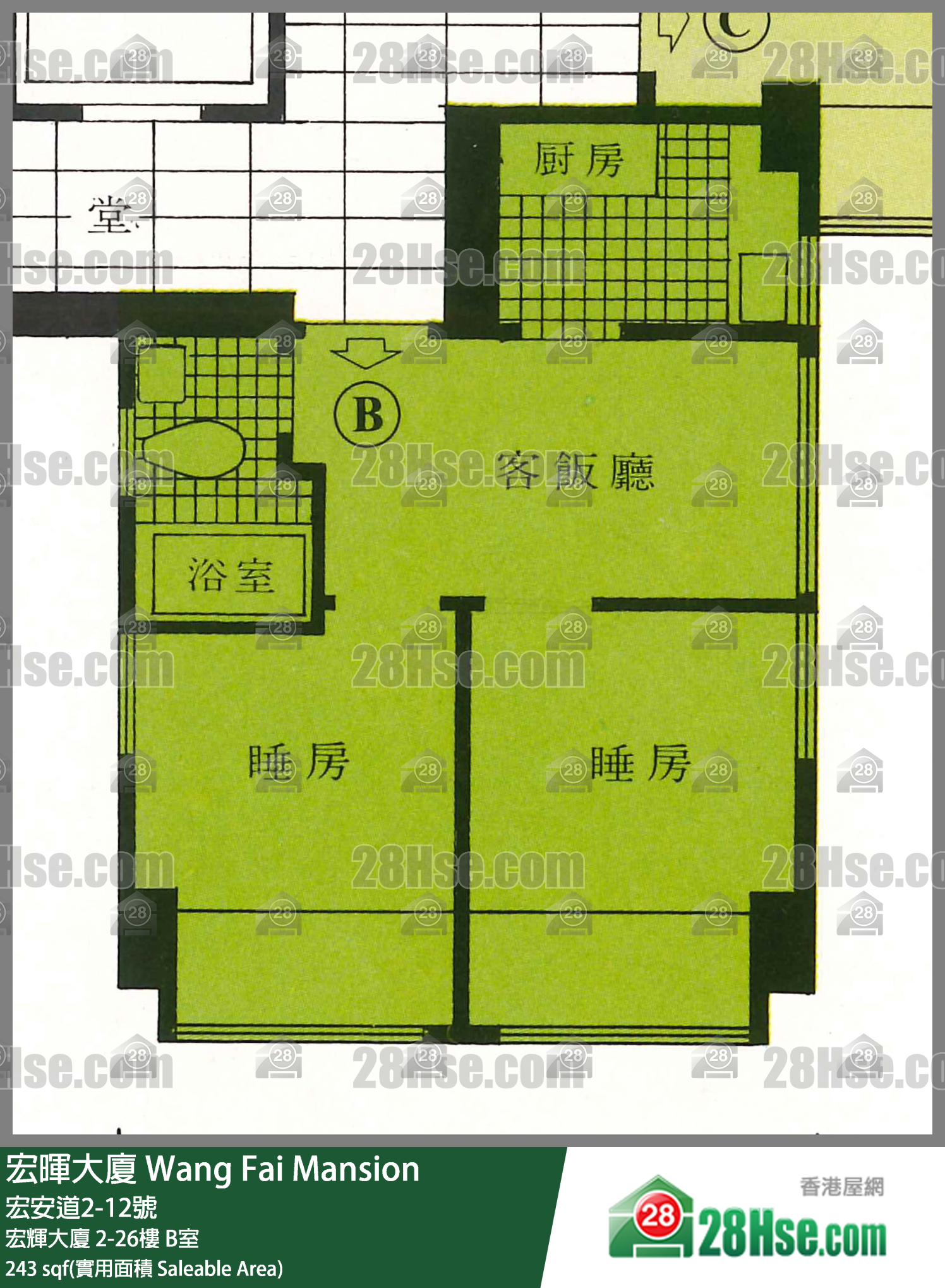 宏暉大廈 宏輝大廈21樓 B室 平面圖