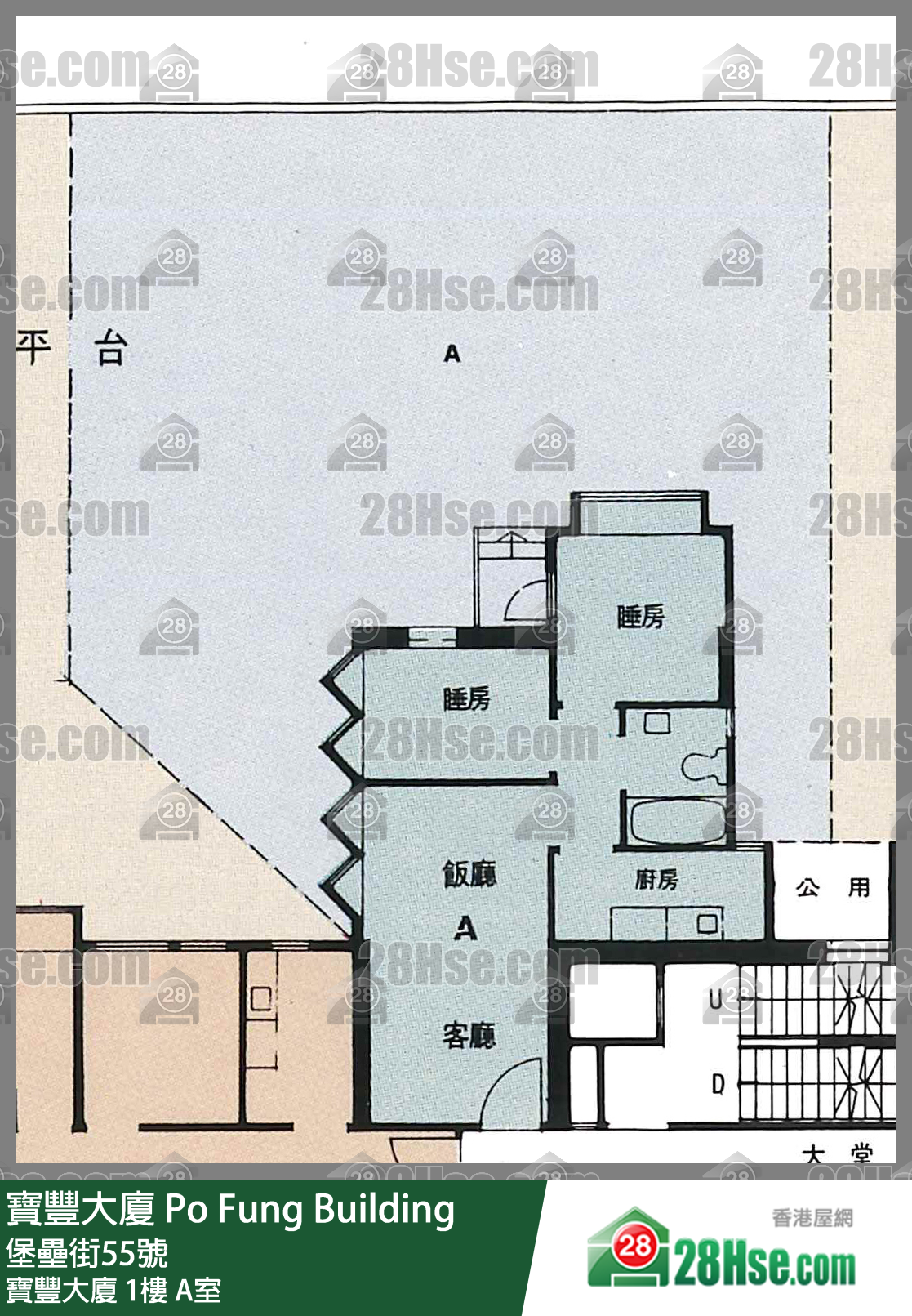 寶豐大廈 寶豐大廈1樓 A室 平面圖